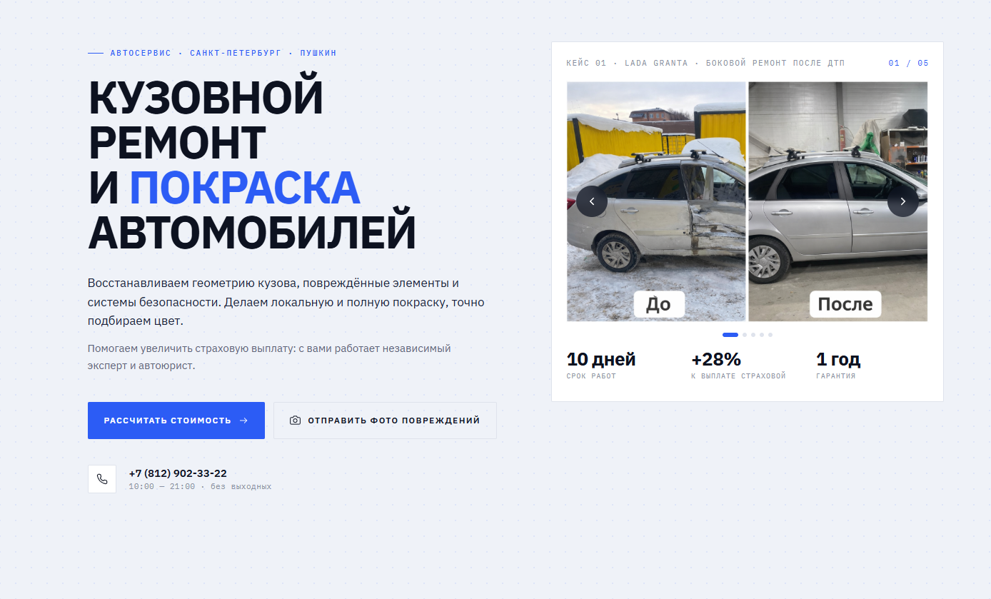 Снимок экрана 2026-04-23 133637.png