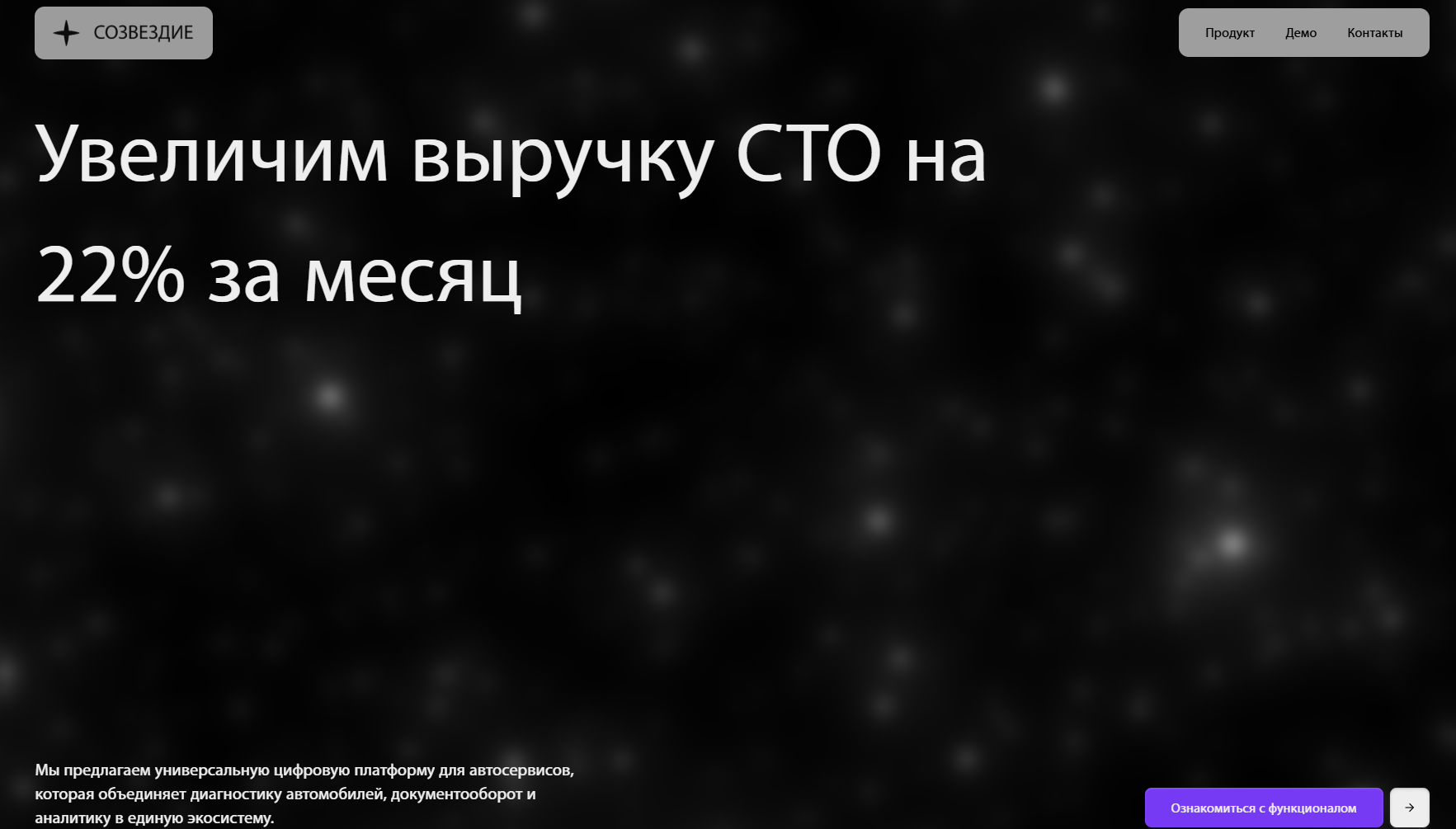Снимок экрана 2026-04-23 134720.png