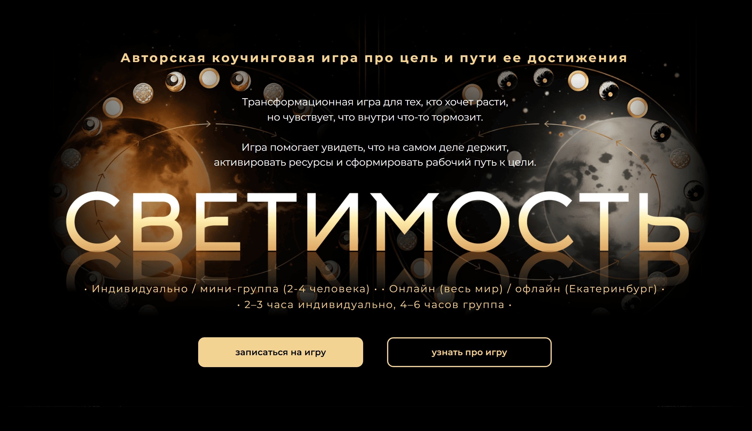 Снимок экрана_23-4-2026_162531_alina-is.ru.tilda.ws 1.jpeg