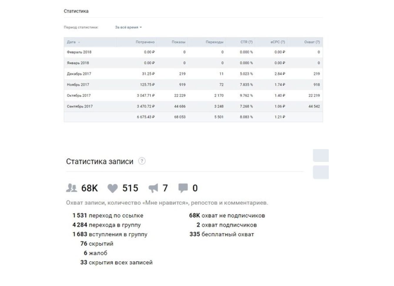 Скриншот 23-04-2026 171058.jpg