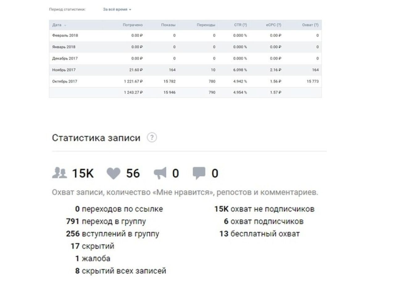 Скриншот 23-04-2026 171639.jpg