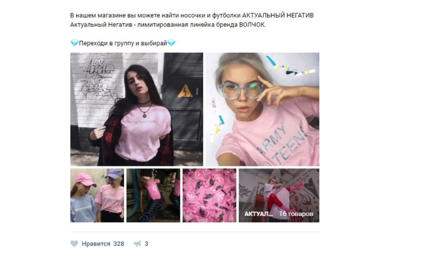 Скриншот 23-04-2026 171832.jpg