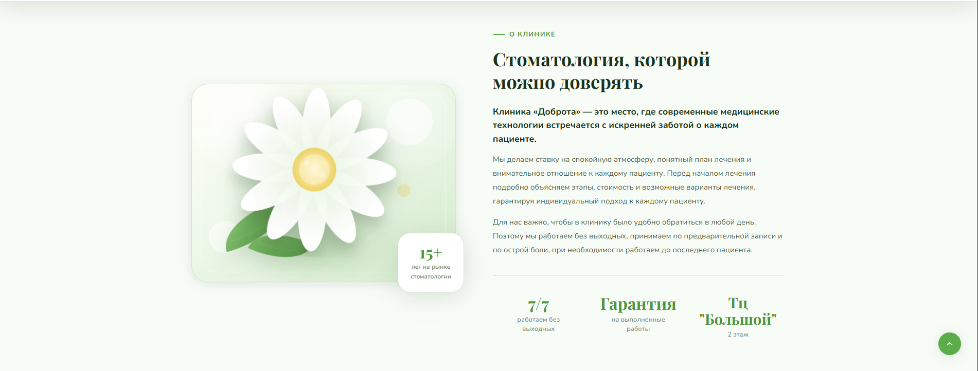 Снимок экрана 2026-04-23 183759.png