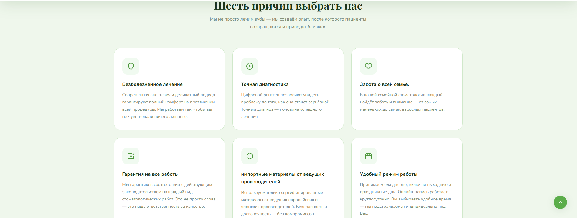 Снимок экрана 2026-04-23 183811.png