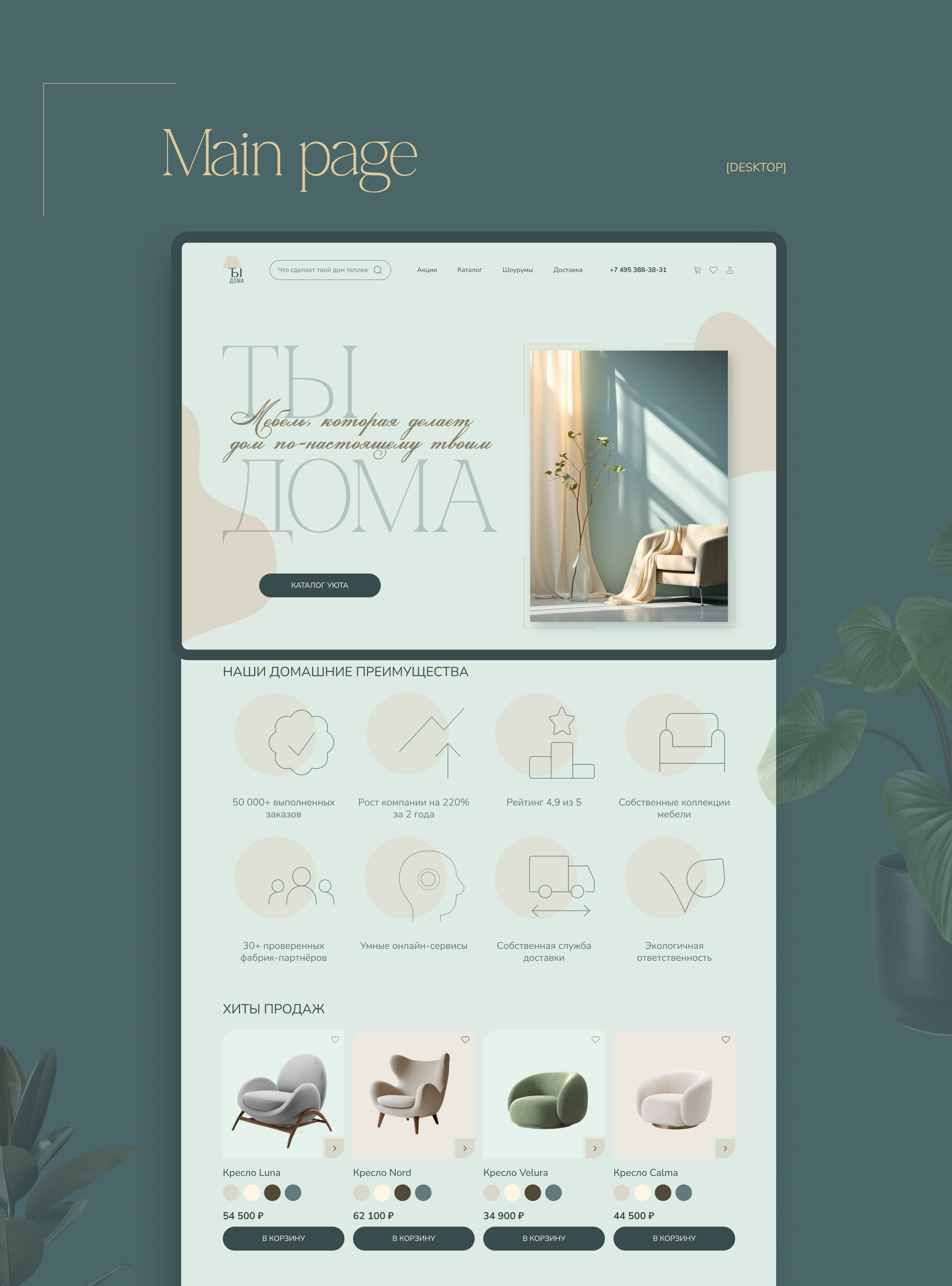 Behance case 3.jpg
