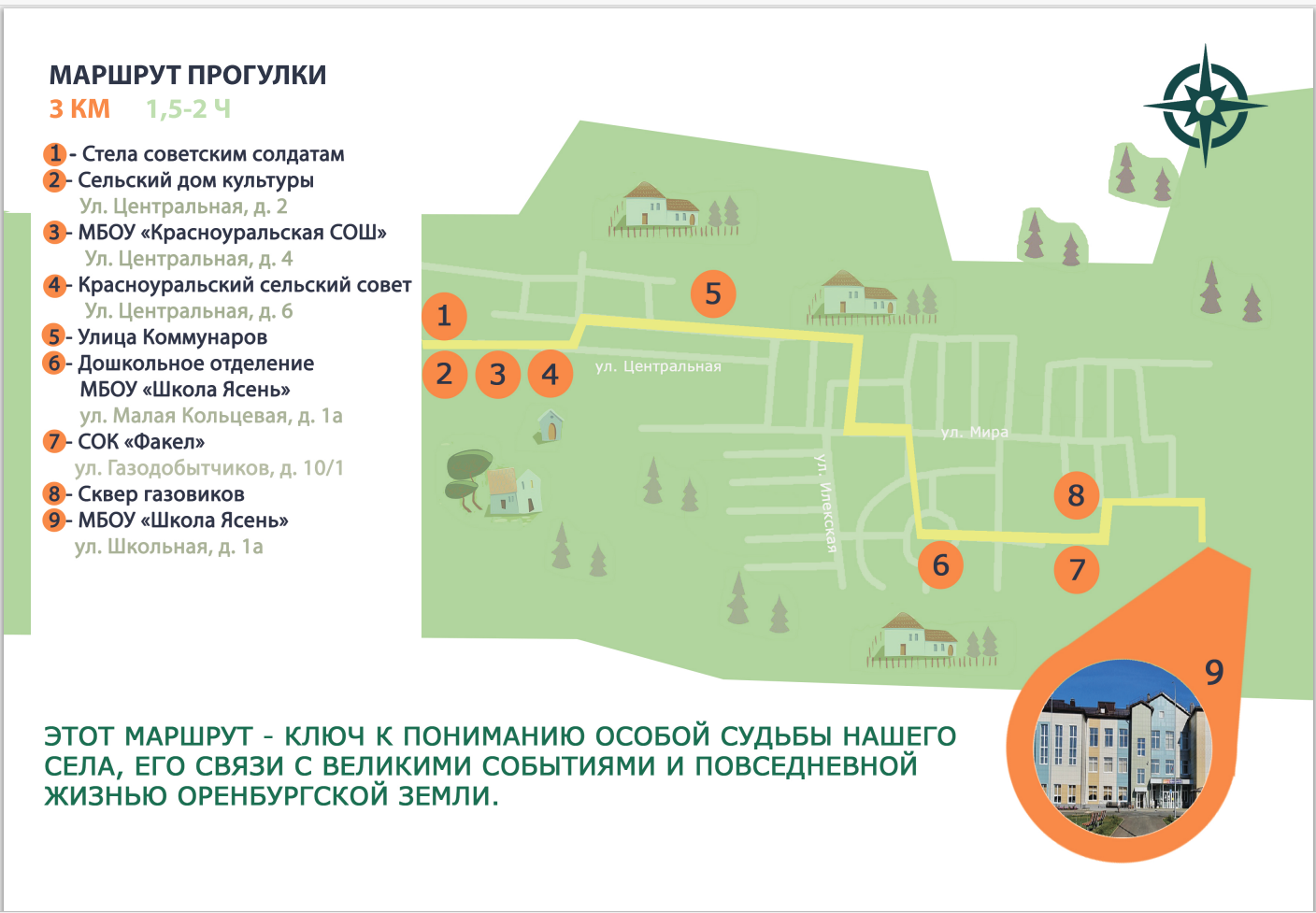 Снимок экрана 2026-04-24 082910.png