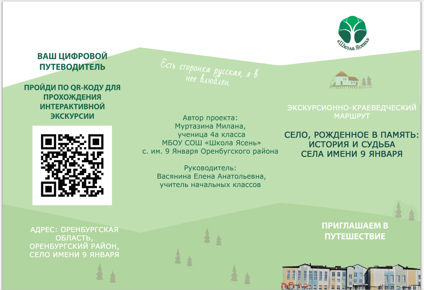 Снимок экрана 2026-04-24 082957.png