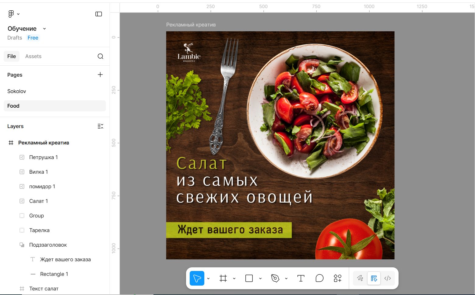 Screenshot 2026-04-24 120141.png