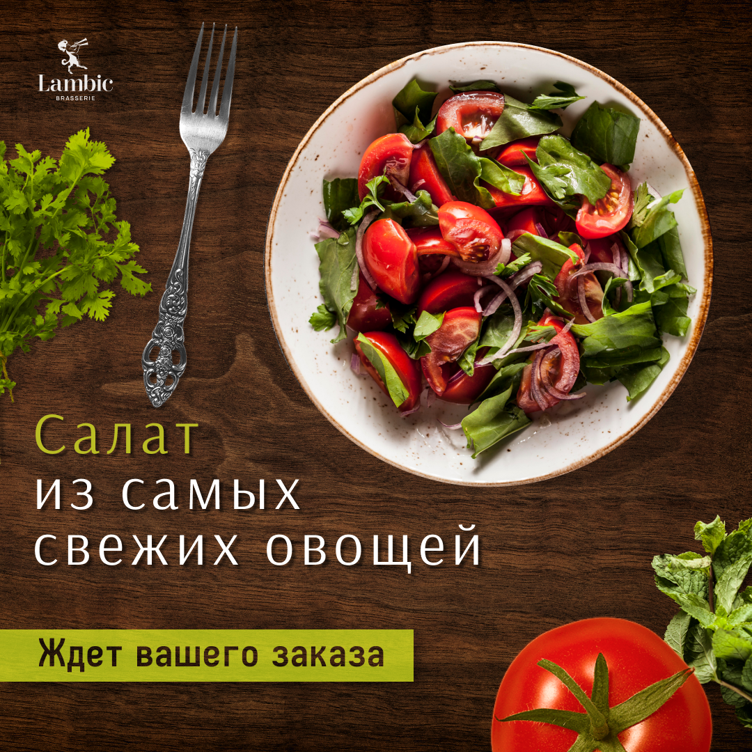 Рекламный креатив.png