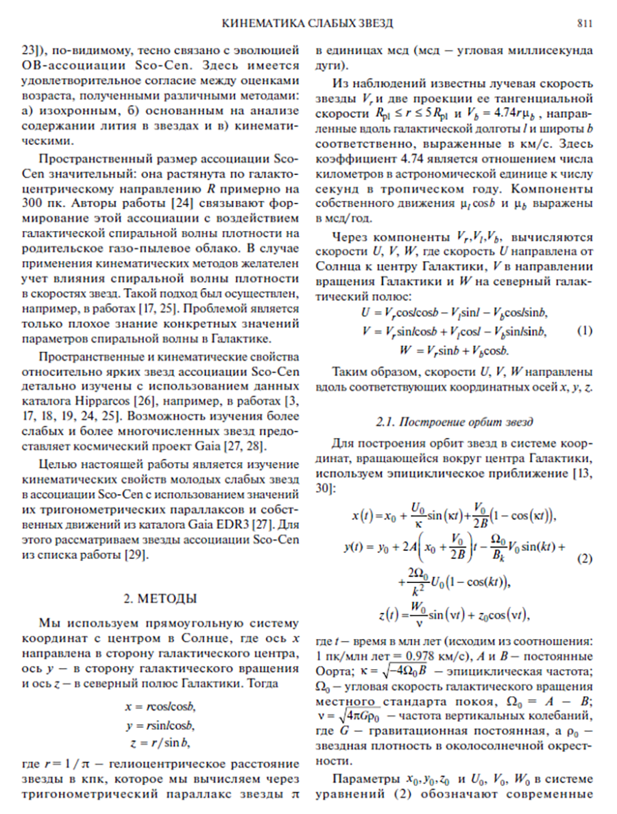 науч_журнал_002.png