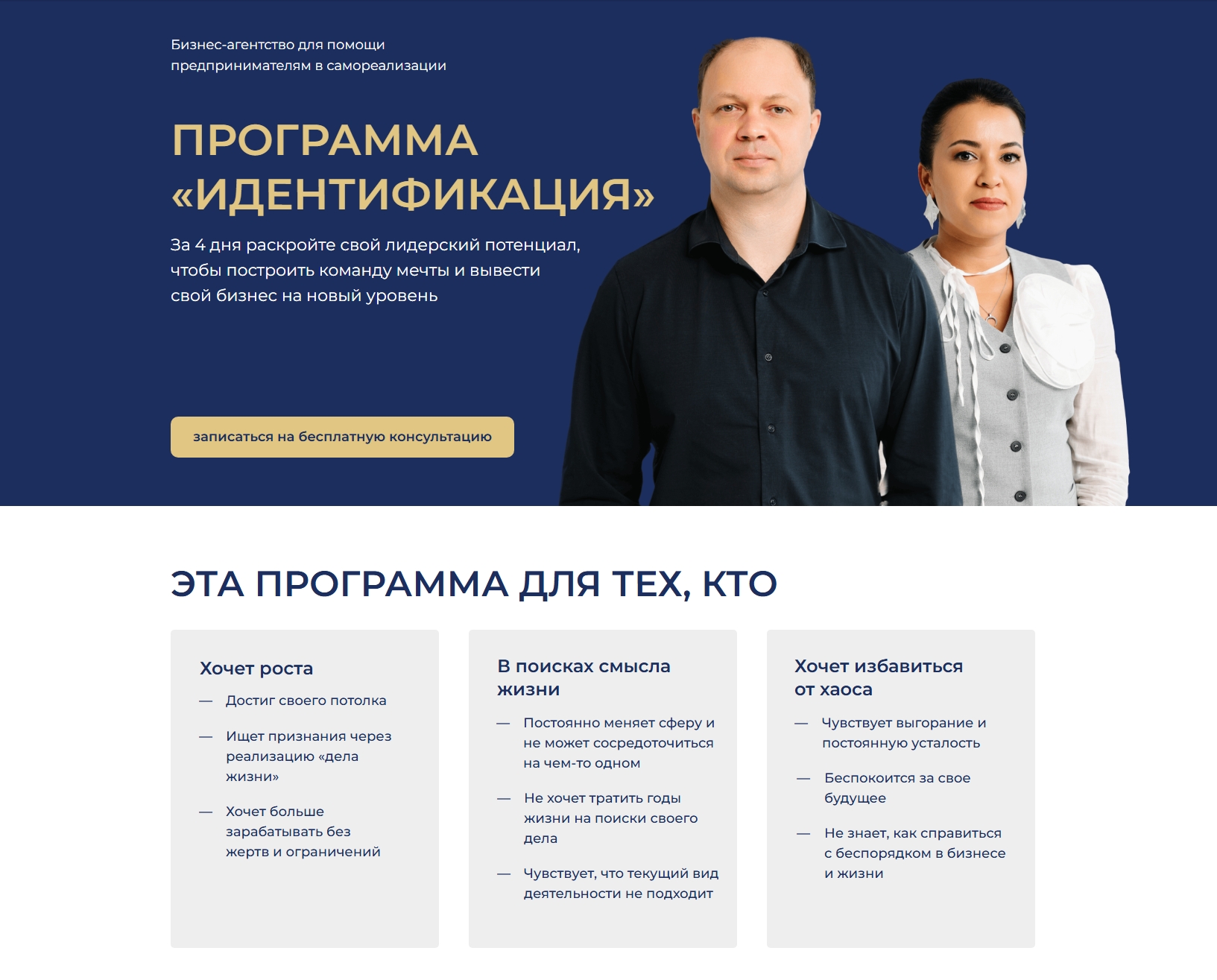 Снимок экрана_24-4-2026_162037_alina-is.ru.tilda.ws.jpeg