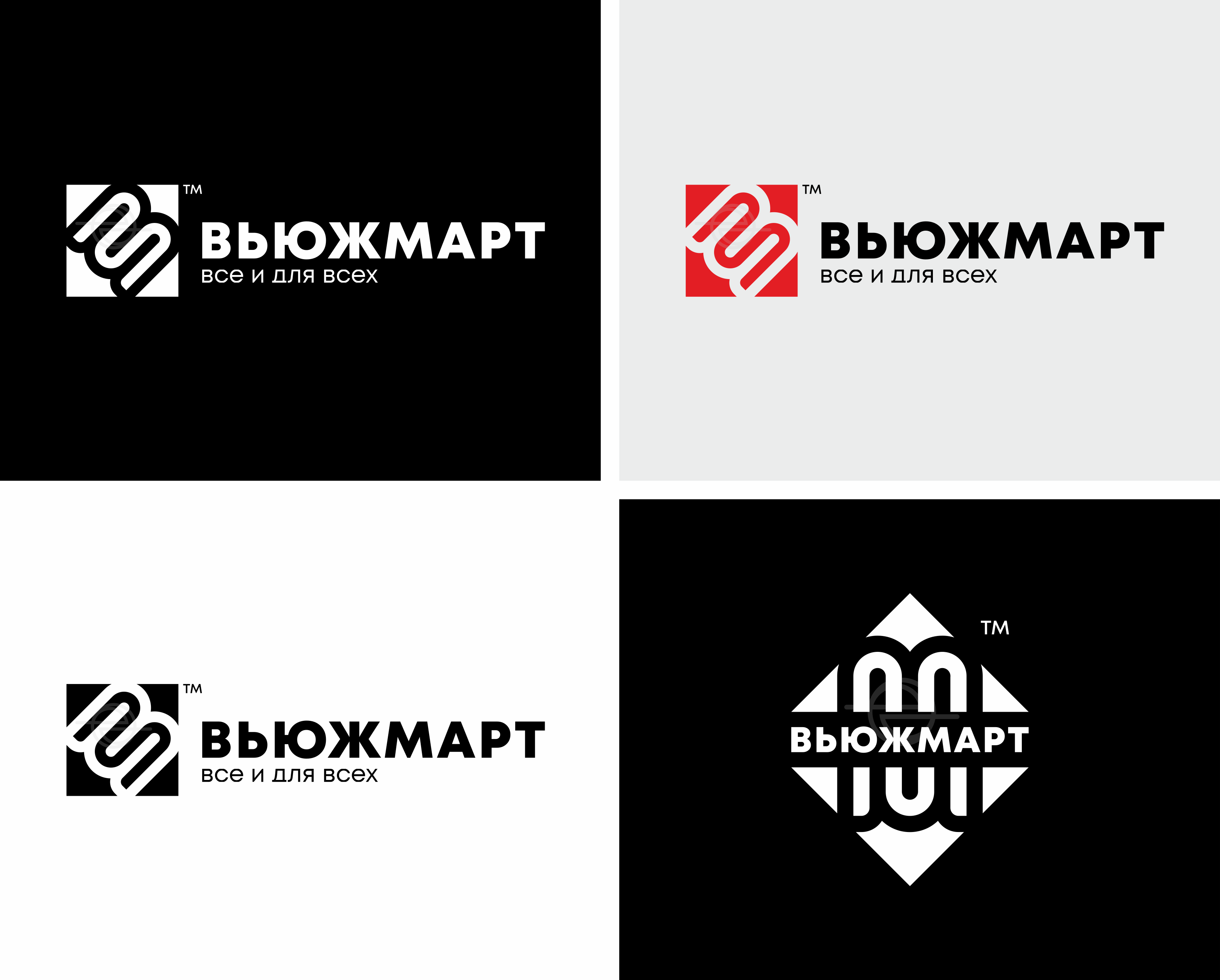 вьюжмарт - edoudesign © 2026 - сет.png