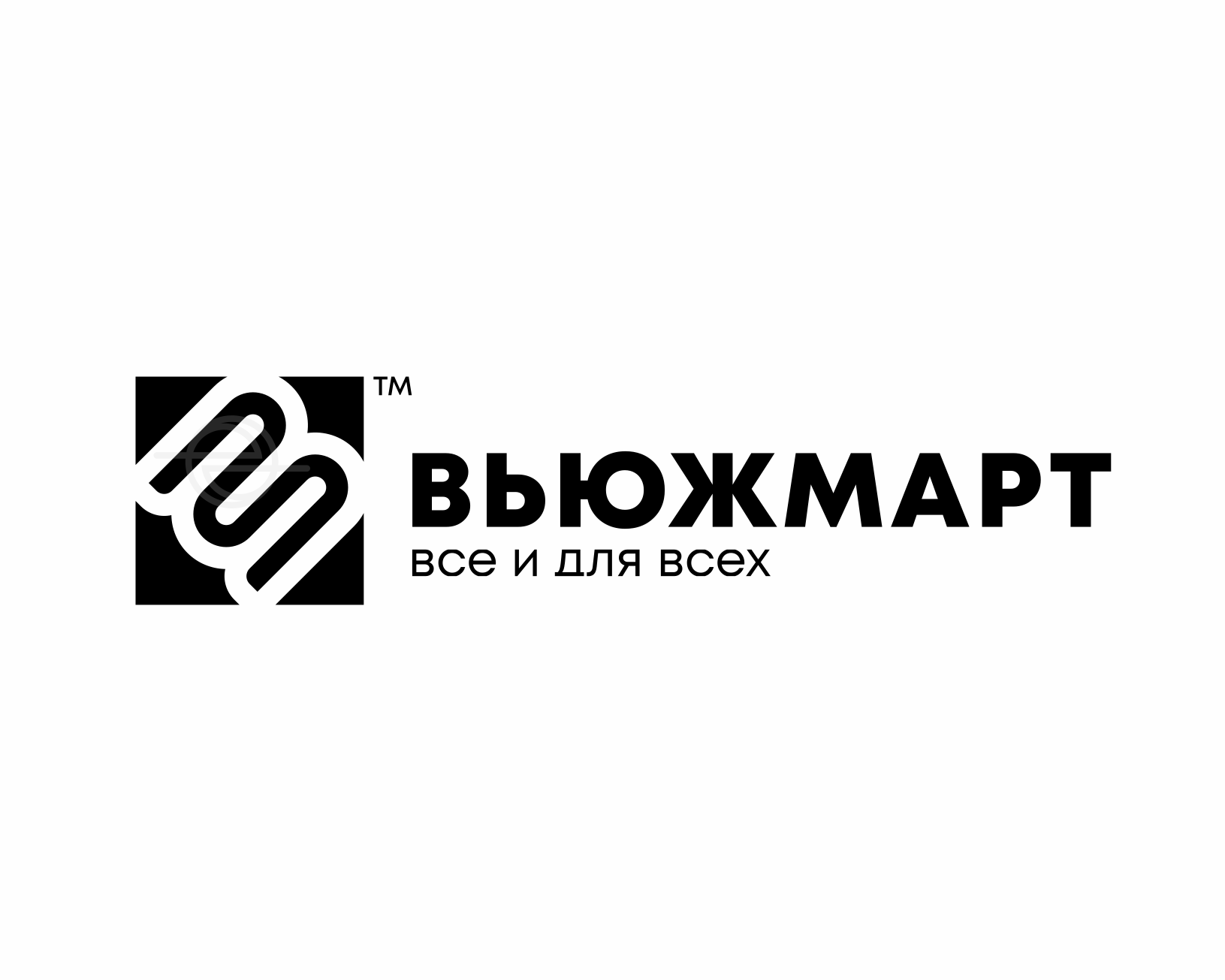 вьюжмарт - edoudesign © 2026 - на светлом.png
