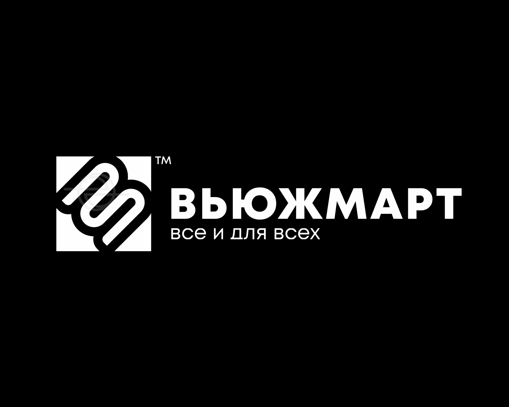вьюжмарт - edoudesign © 2026 - на темном.png