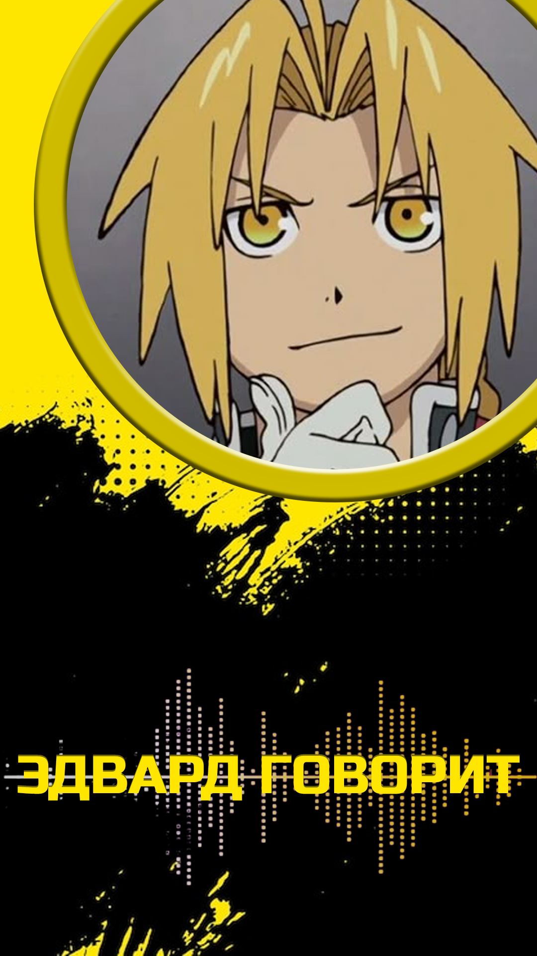 Шаблон для персов рилс.png