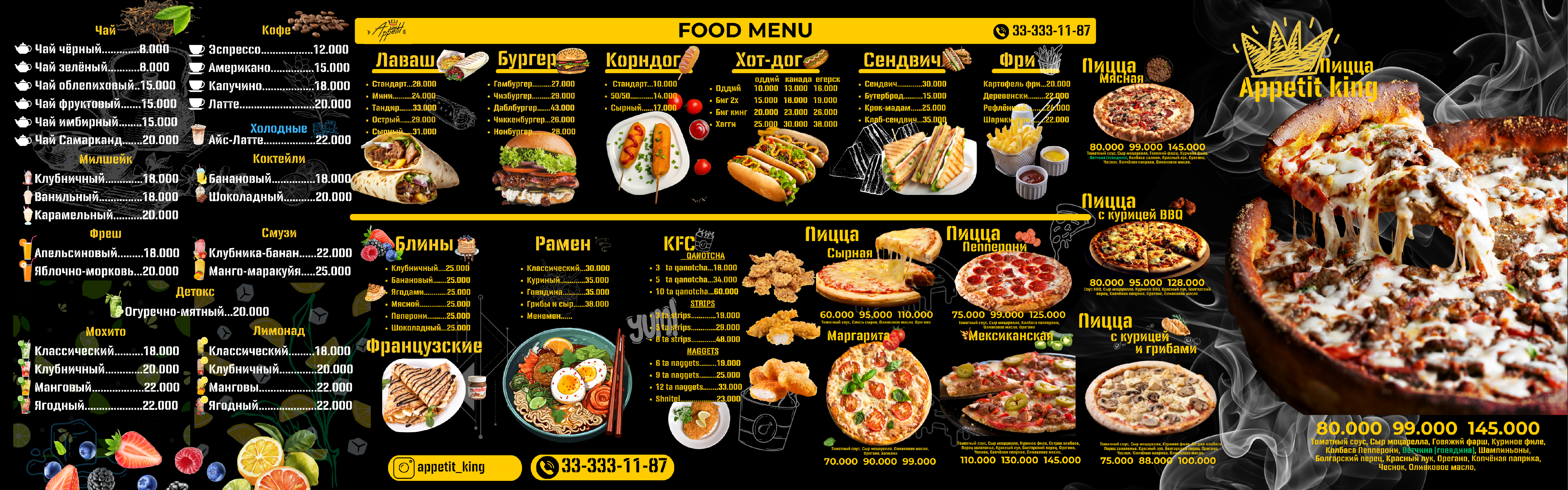 food menu.png
