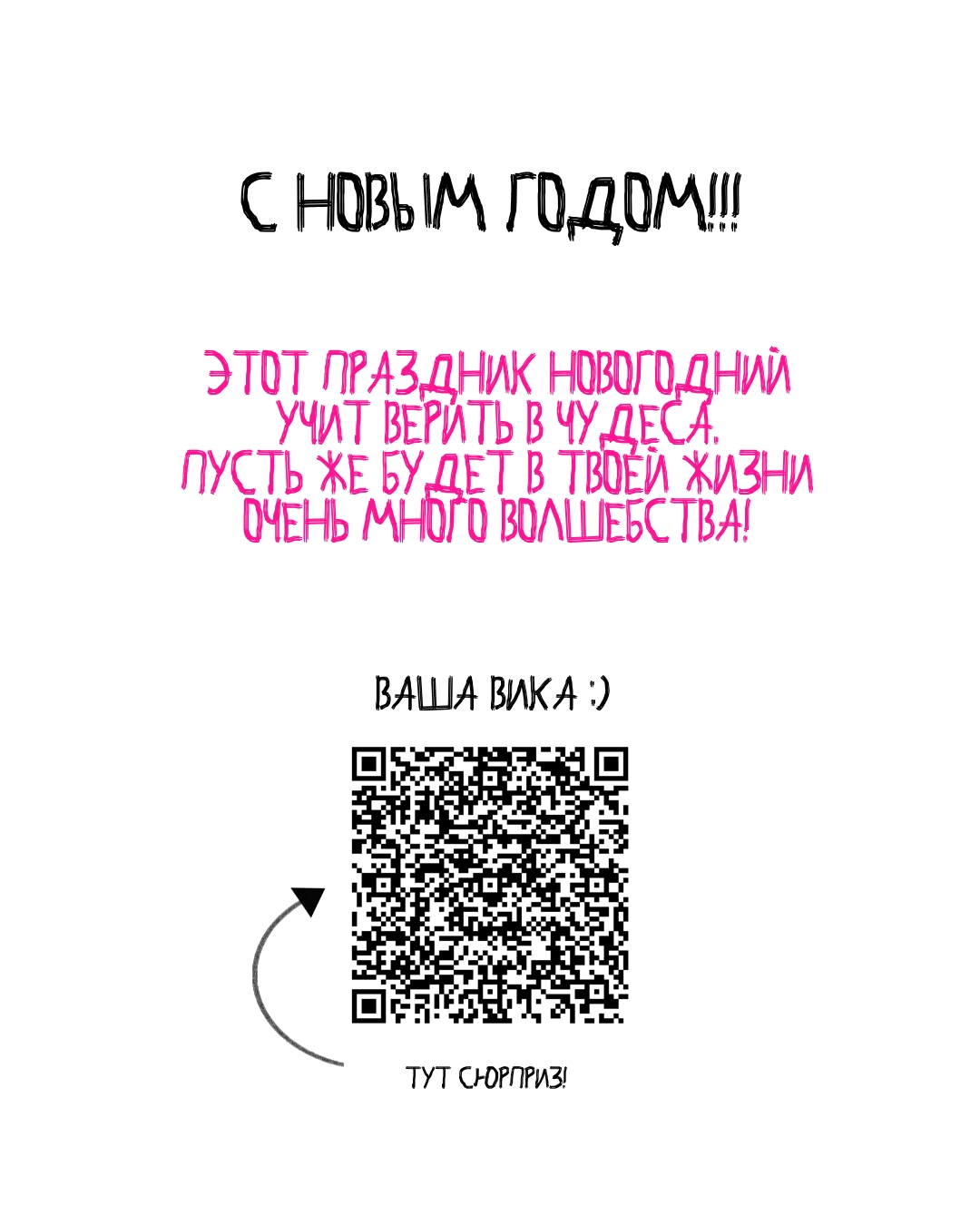 сторона открытки 1.jpg