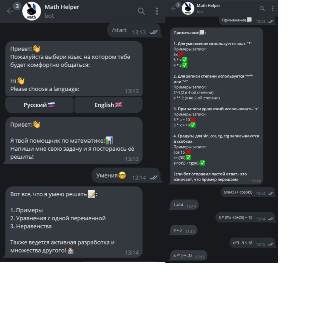 Без названия.png
