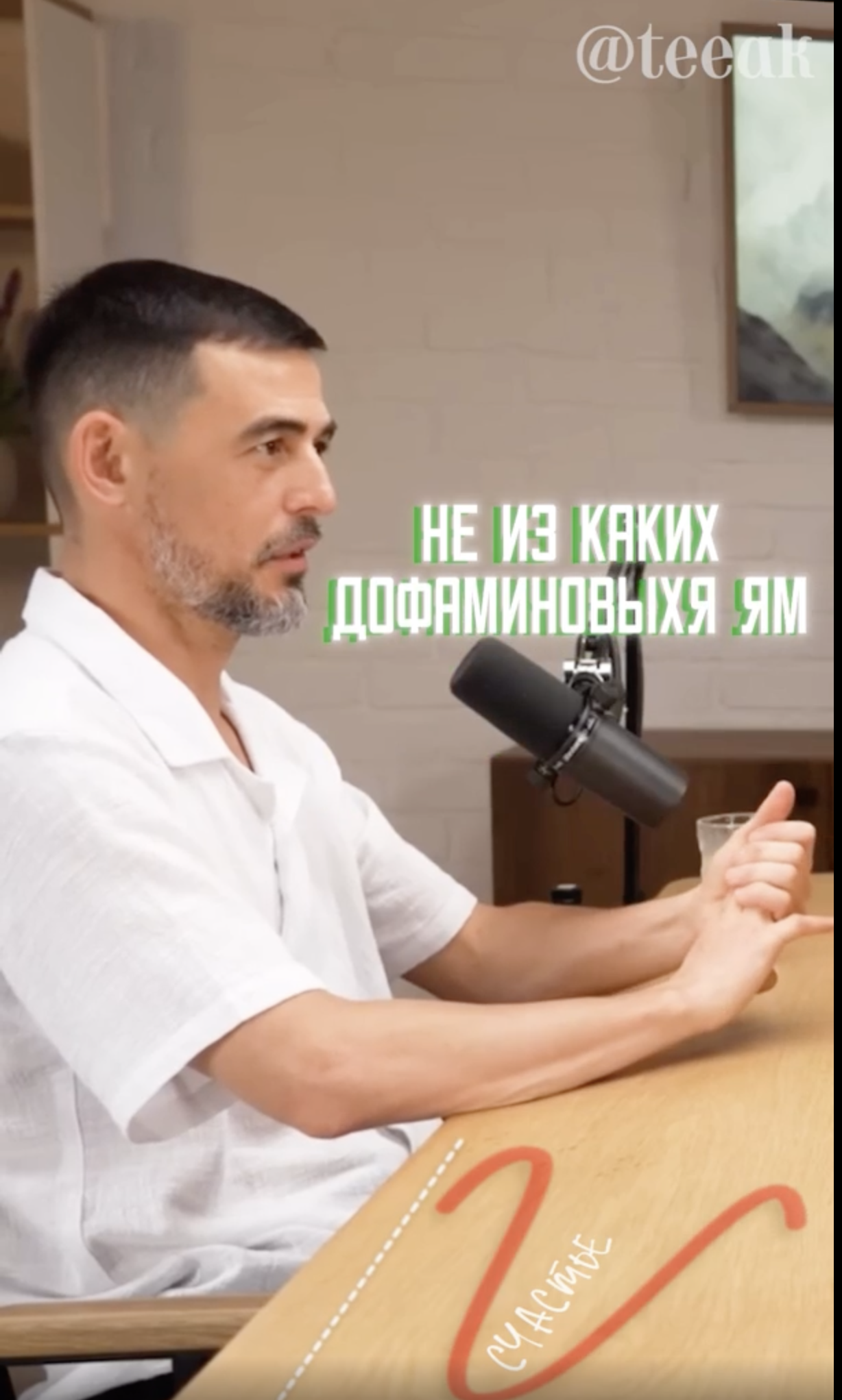 Снимок экрана 2026-04-25 в 17.38.45.png