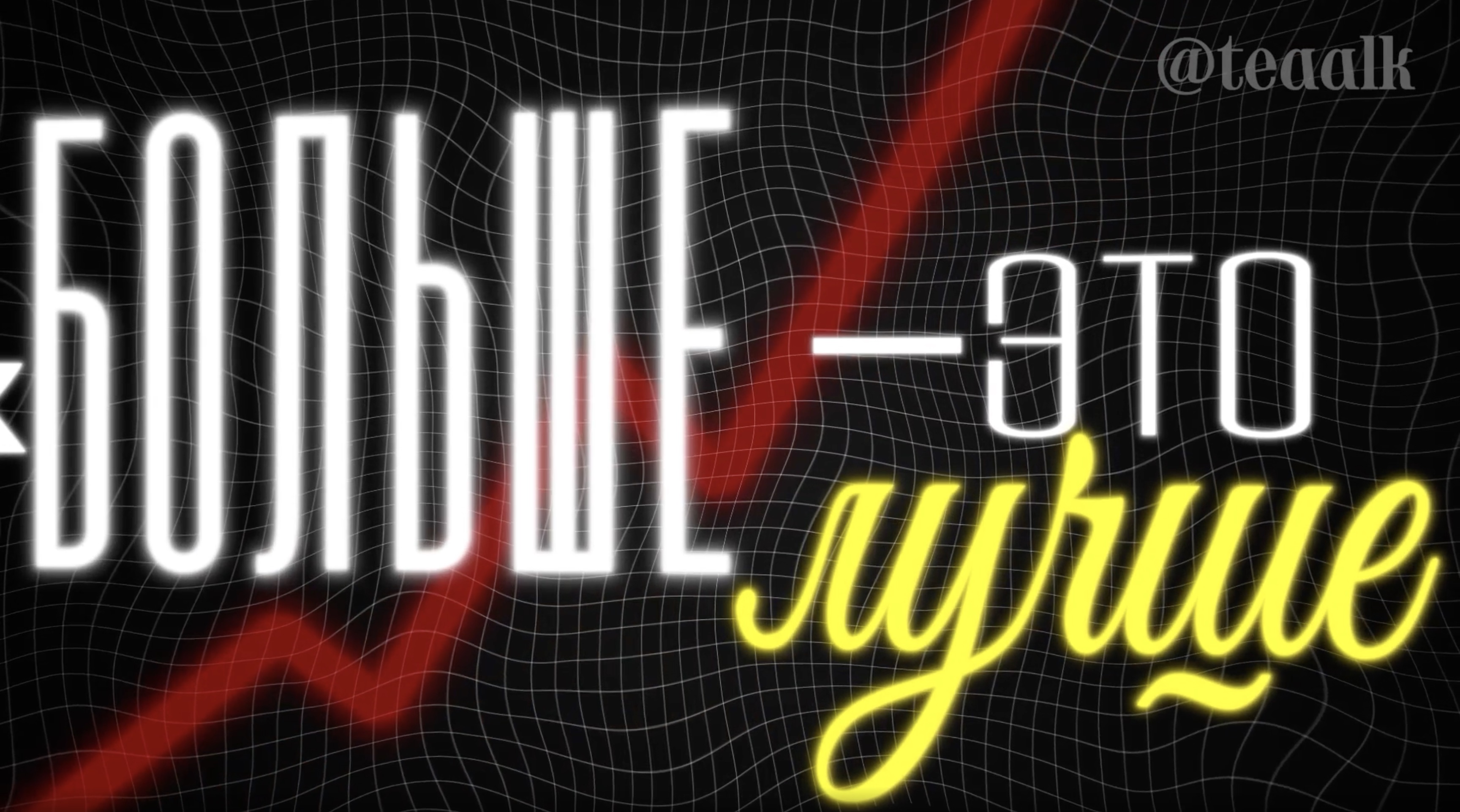 Снимок экрана 2026-04-25 в 18.00.09.jpeg