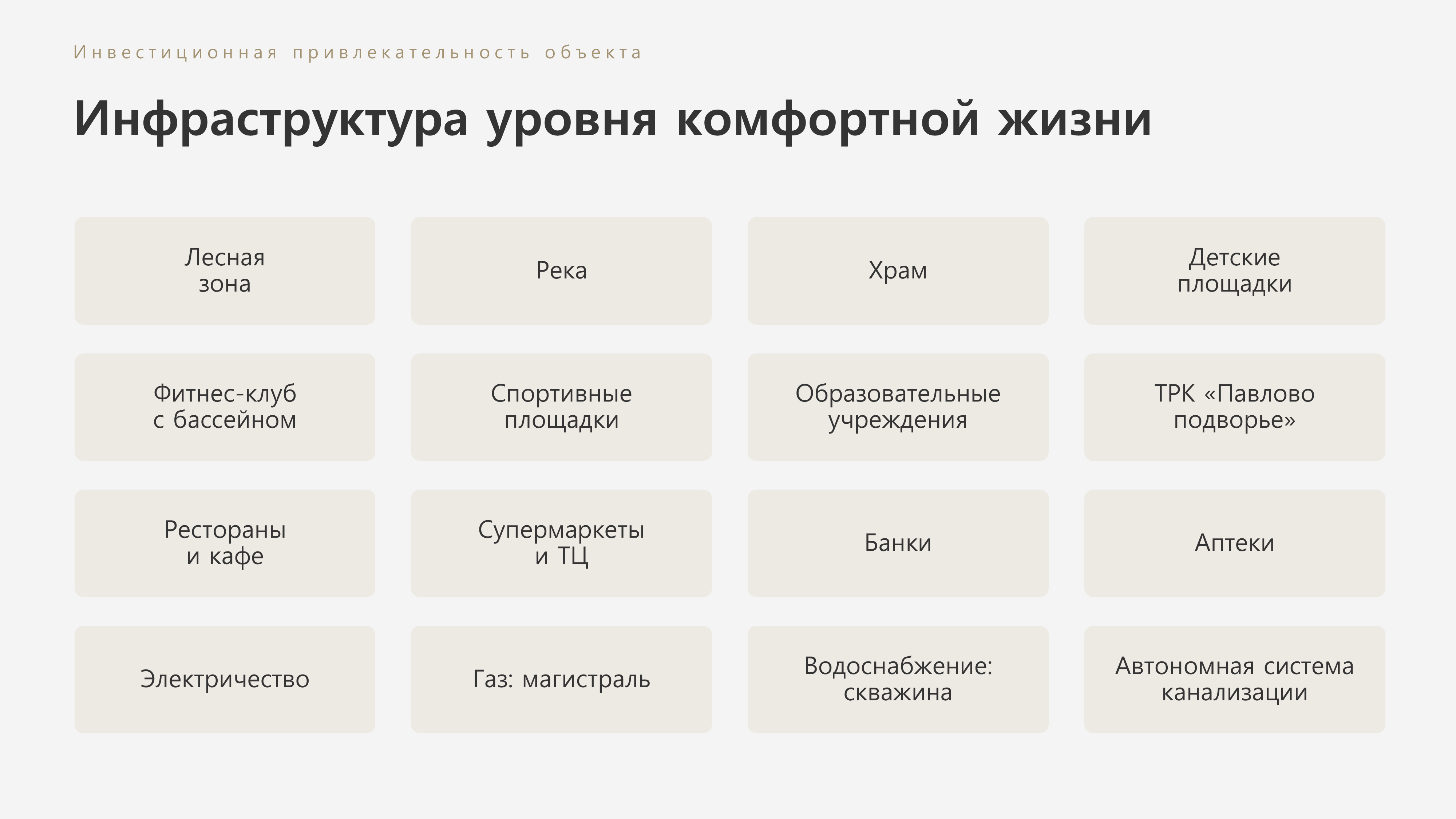 Слайд5.PNG