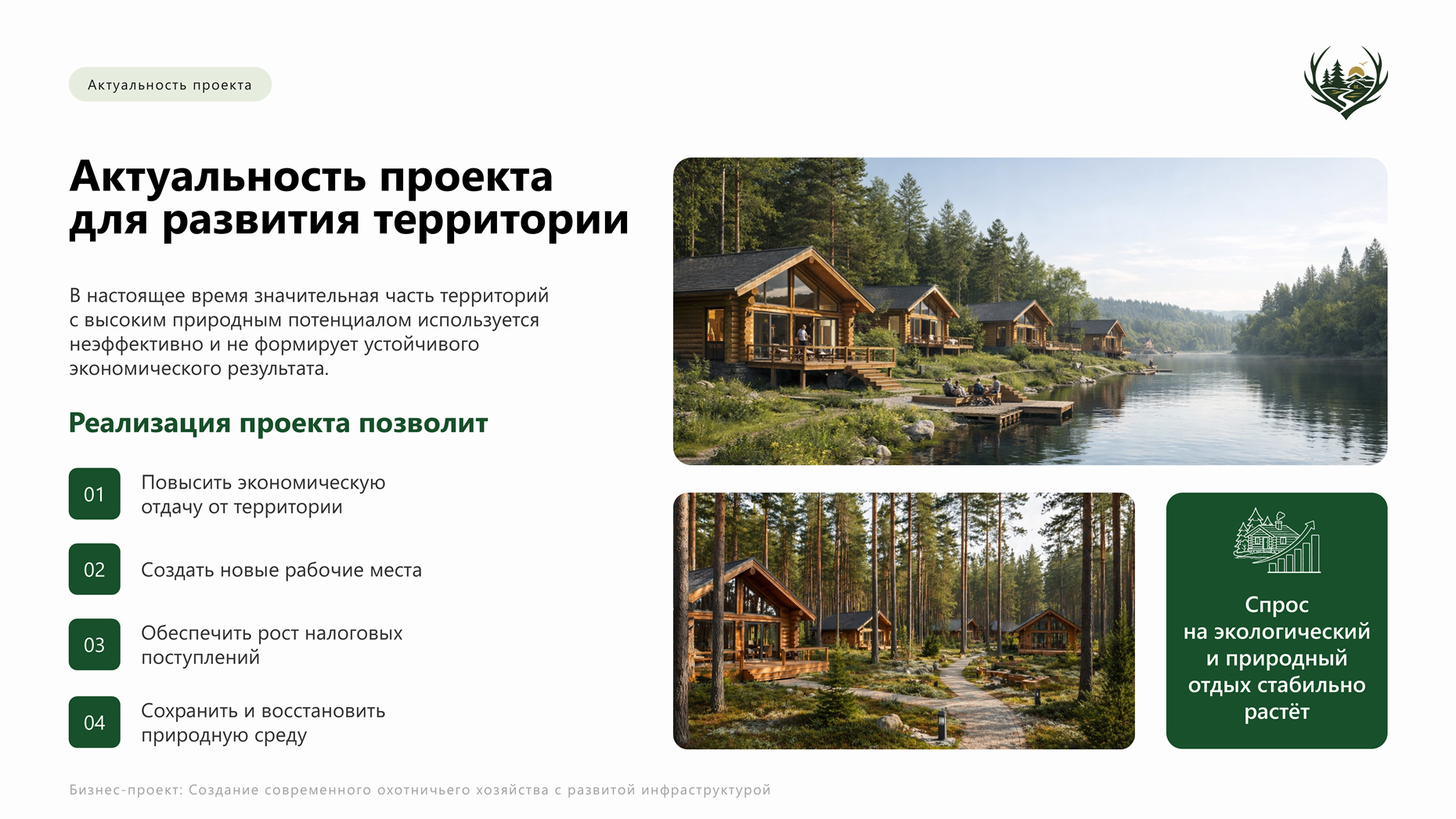 Слайд3.PNG