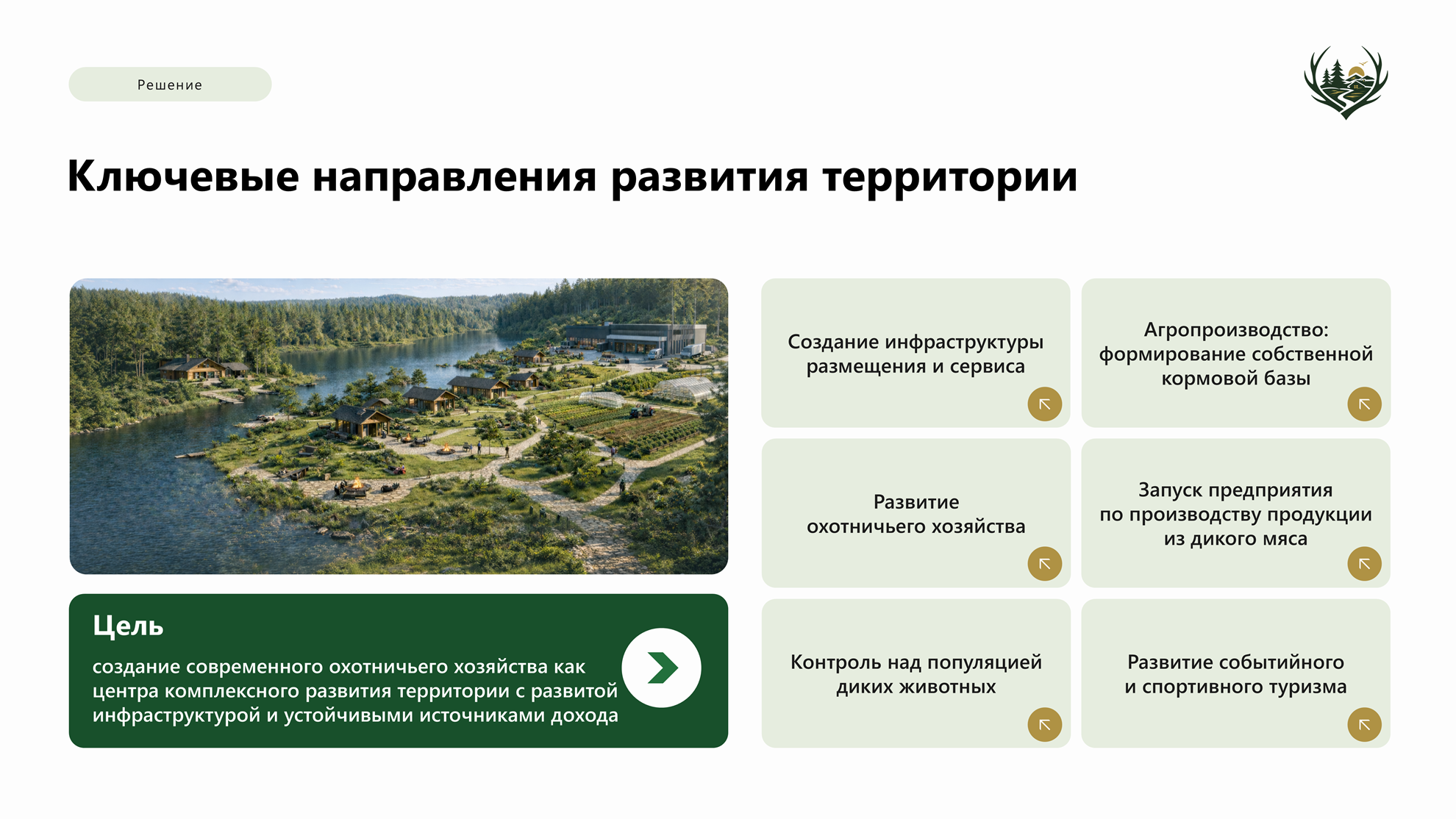 Слайд5.PNG