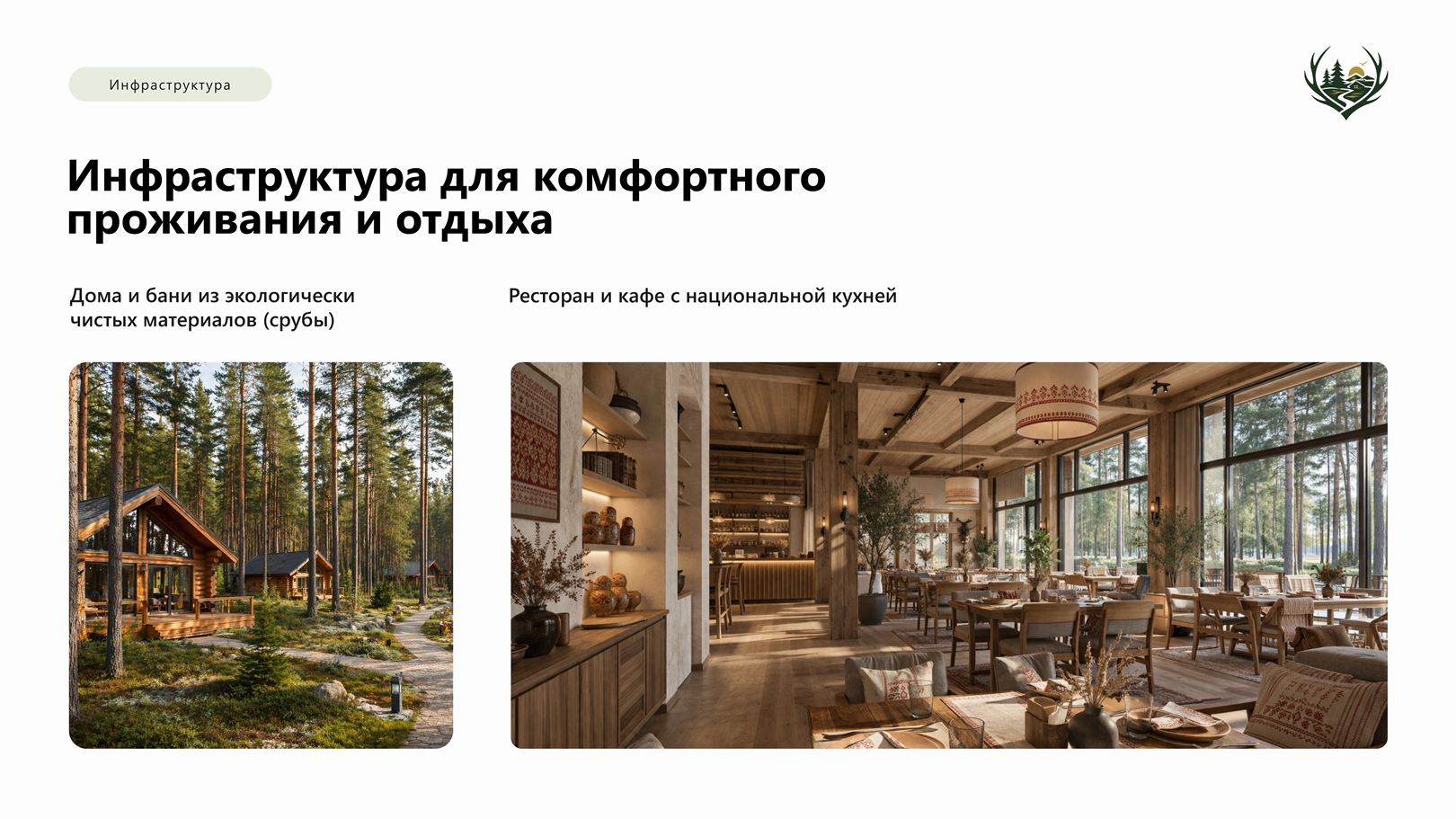 Слайд6.PNG