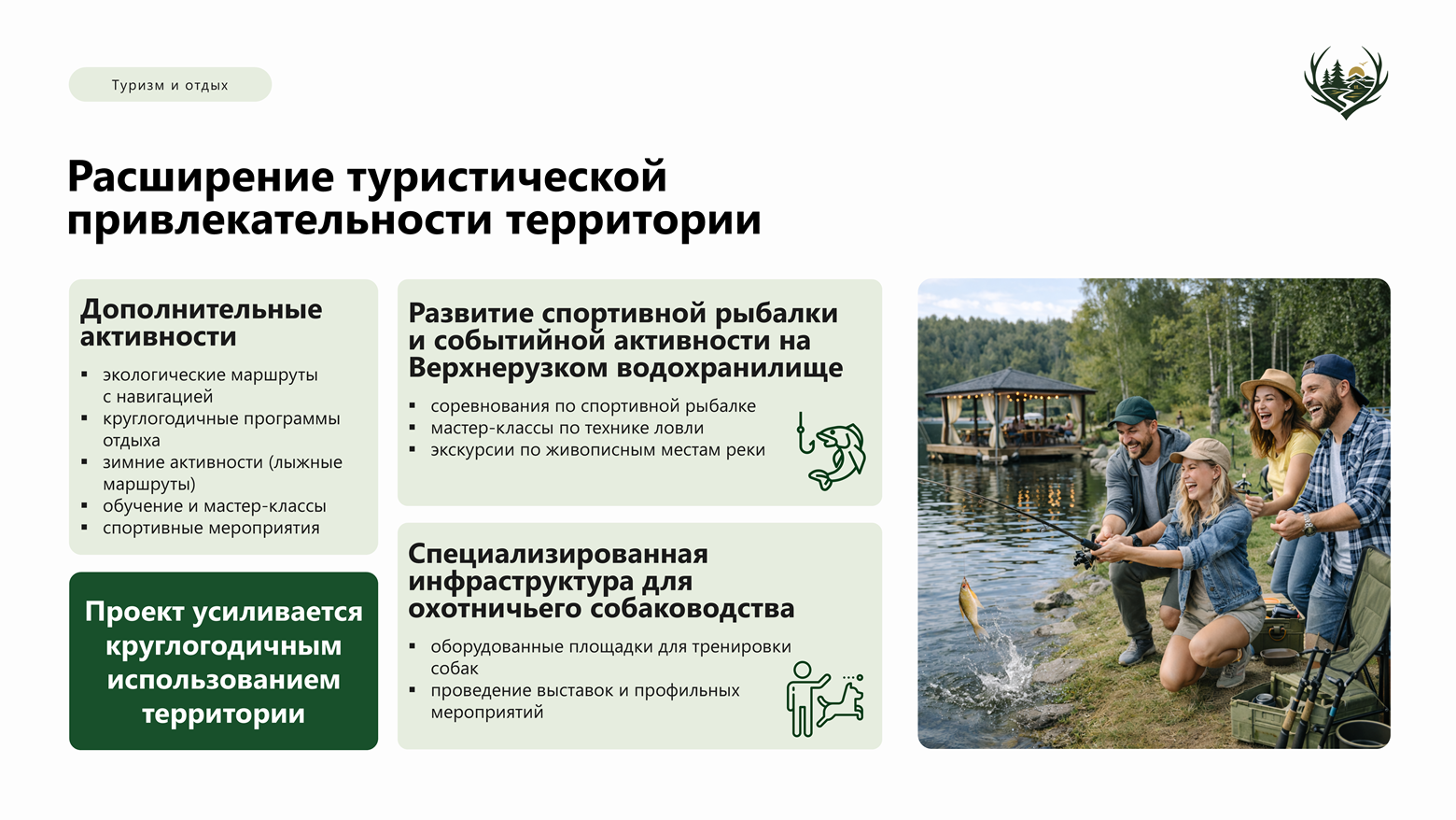 Слайд9.PNG