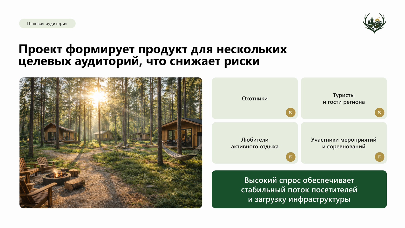 Слайд7.PNG