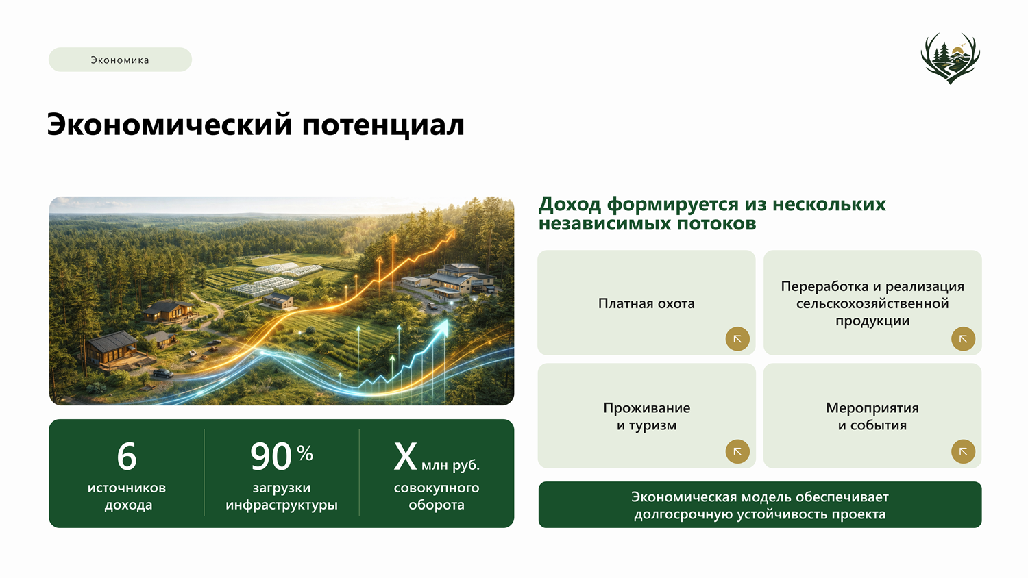 Слайд12.PNG