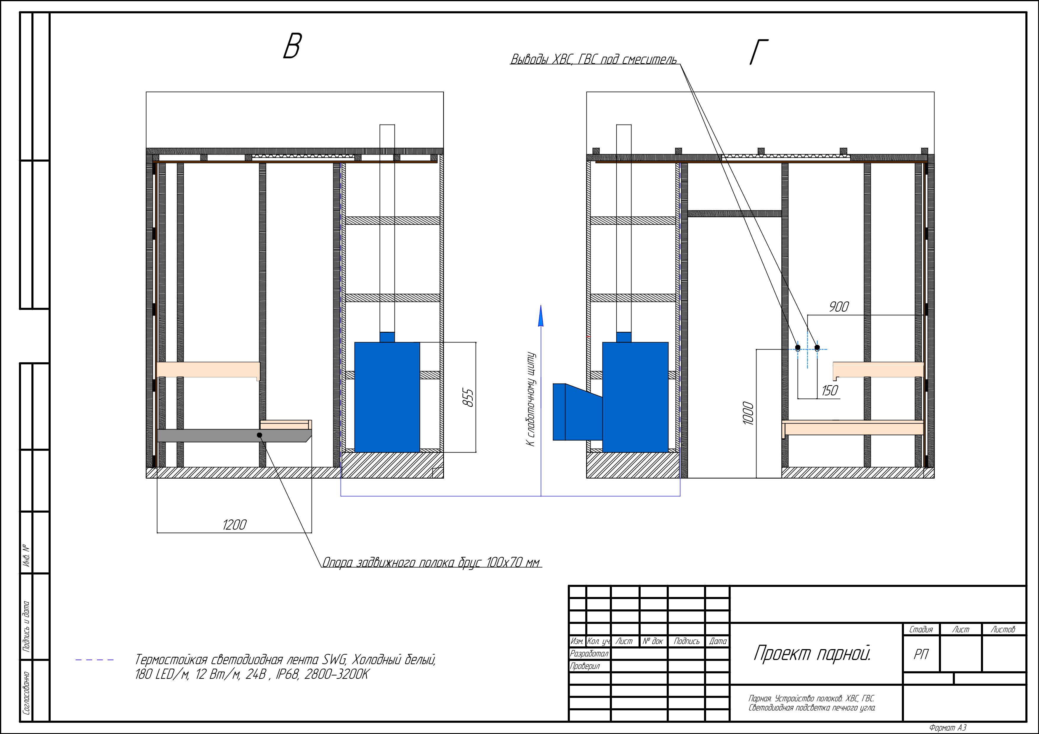 Теодор проект_страница_7.jpg