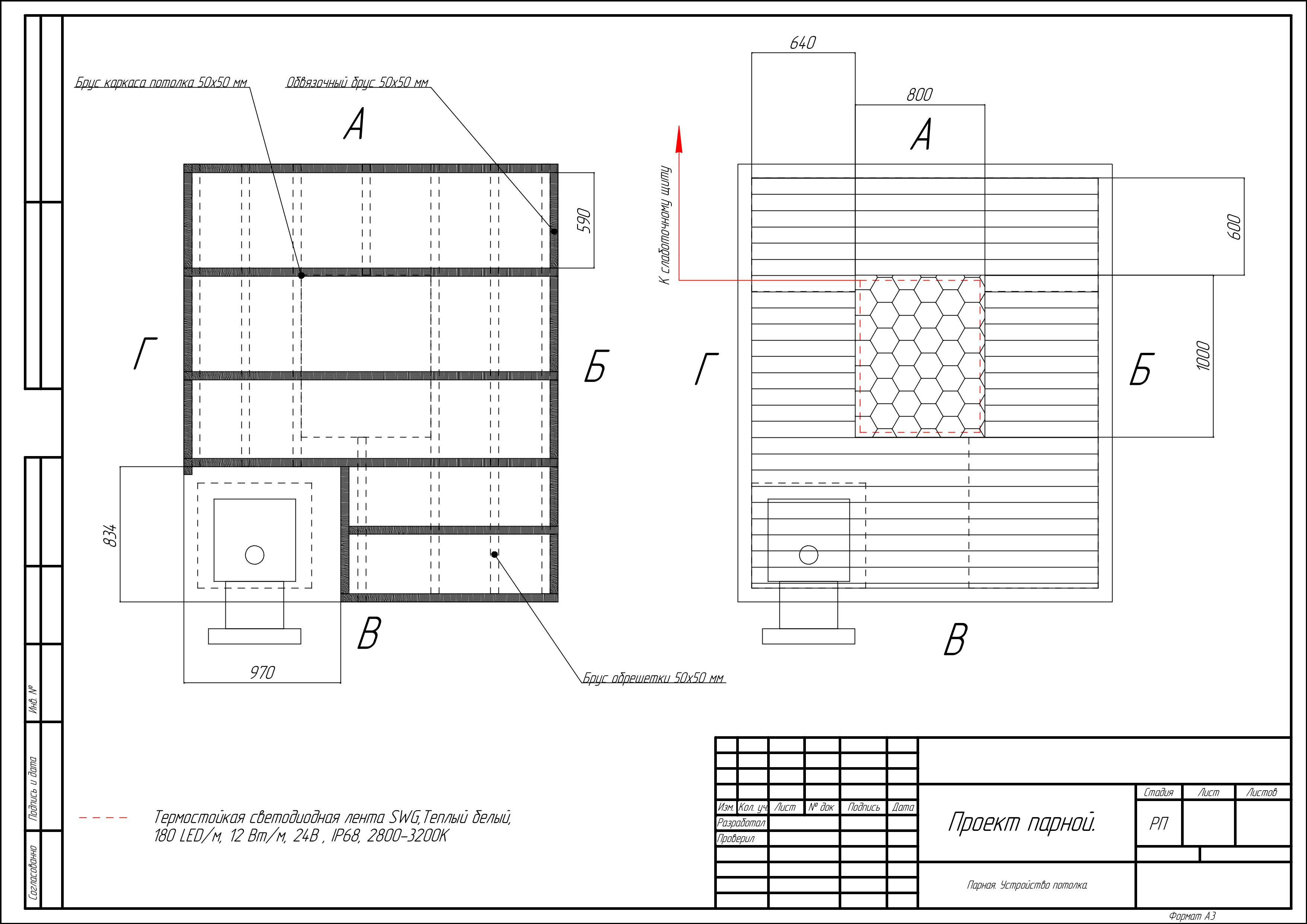 Теодор проект_страница_8.jpg
