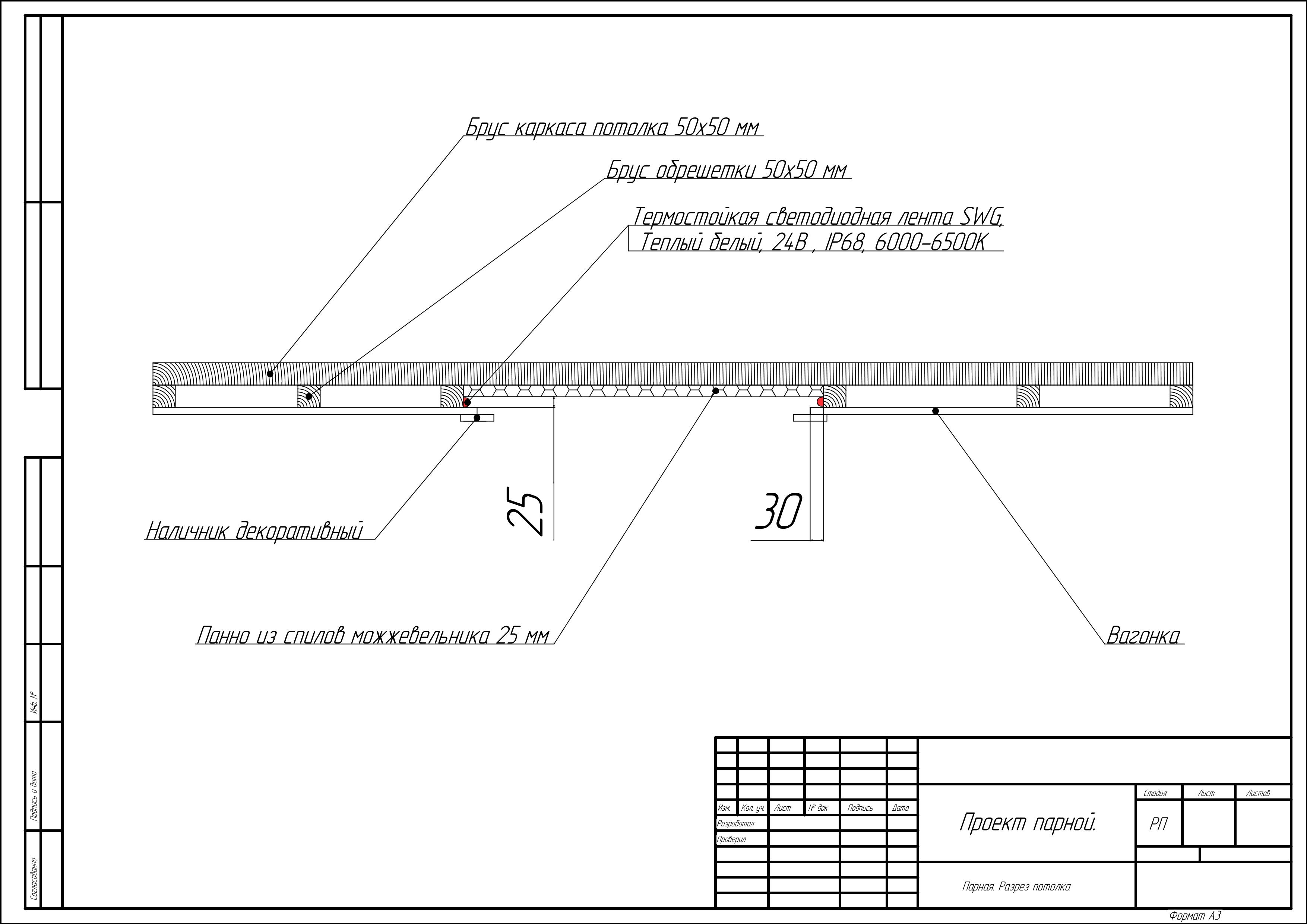 Теодор проект_страница_9.jpg