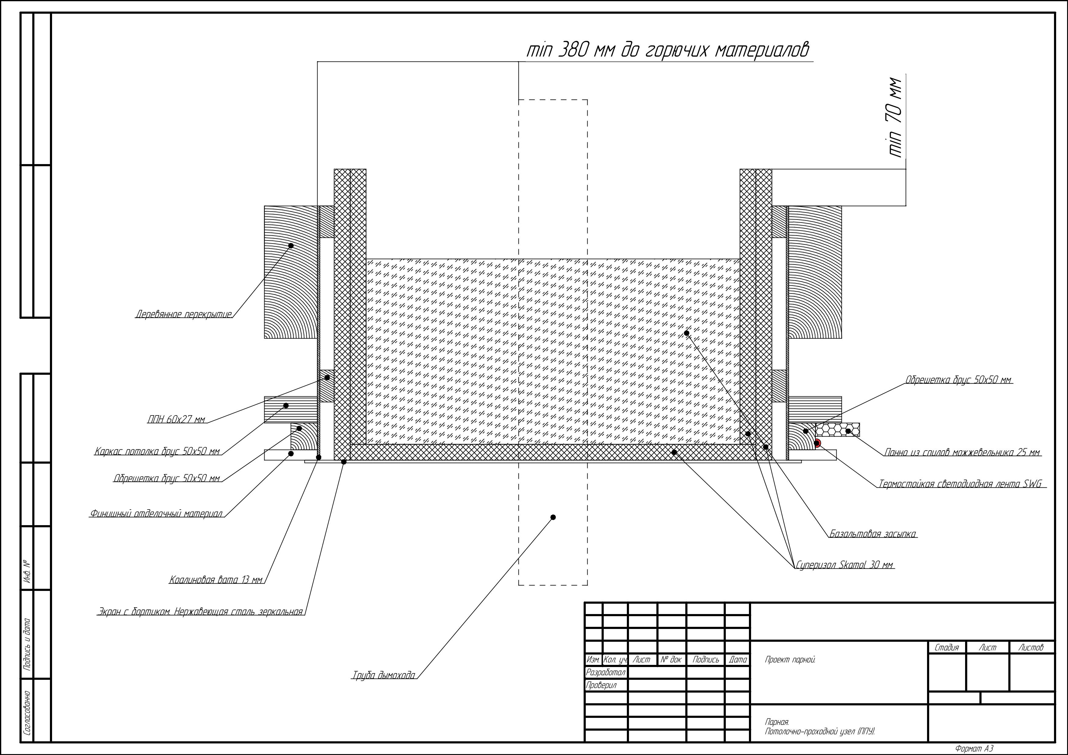 Теодор проект_страница_10.jpg