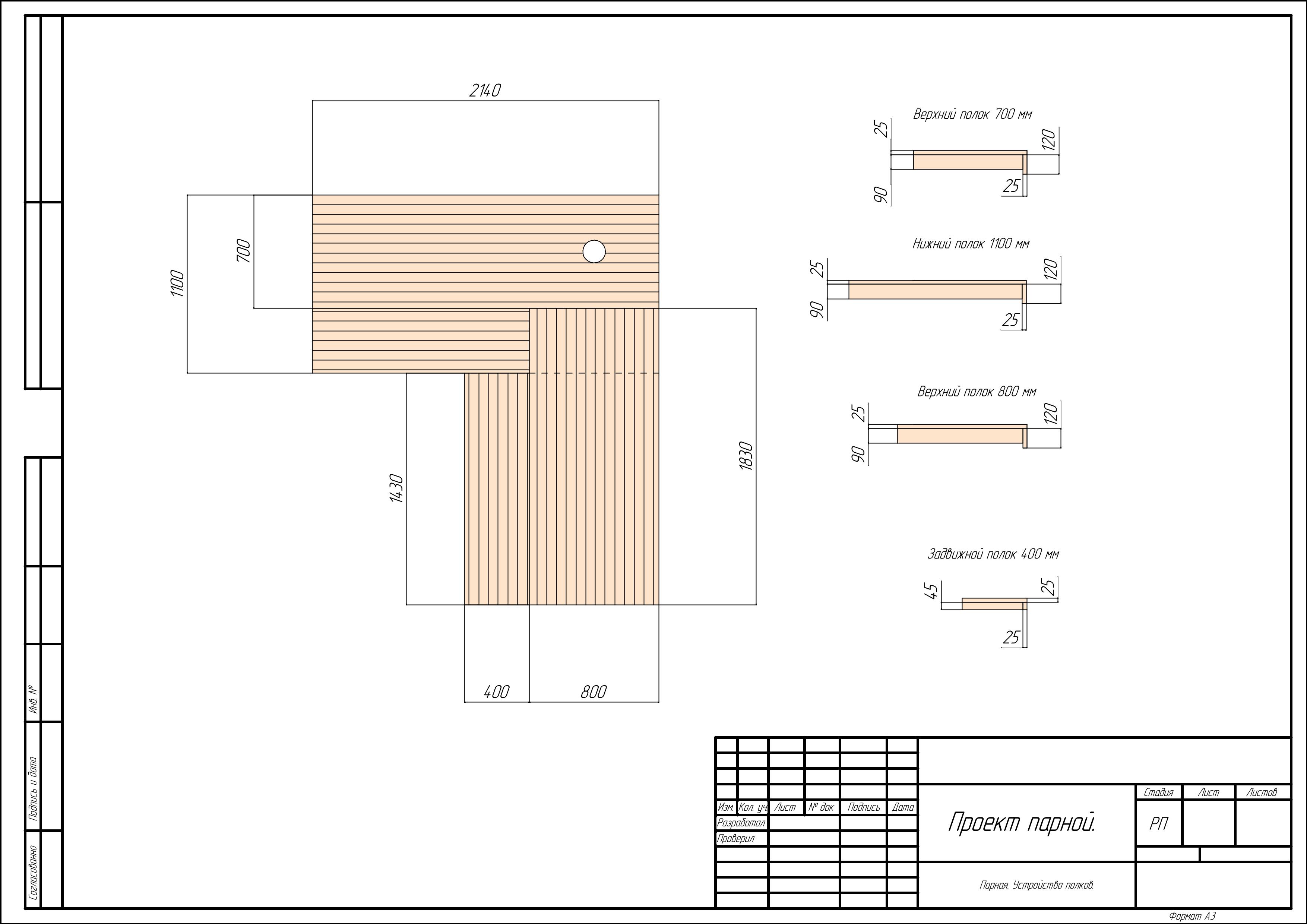 Теодор проект_страница_11.jpg