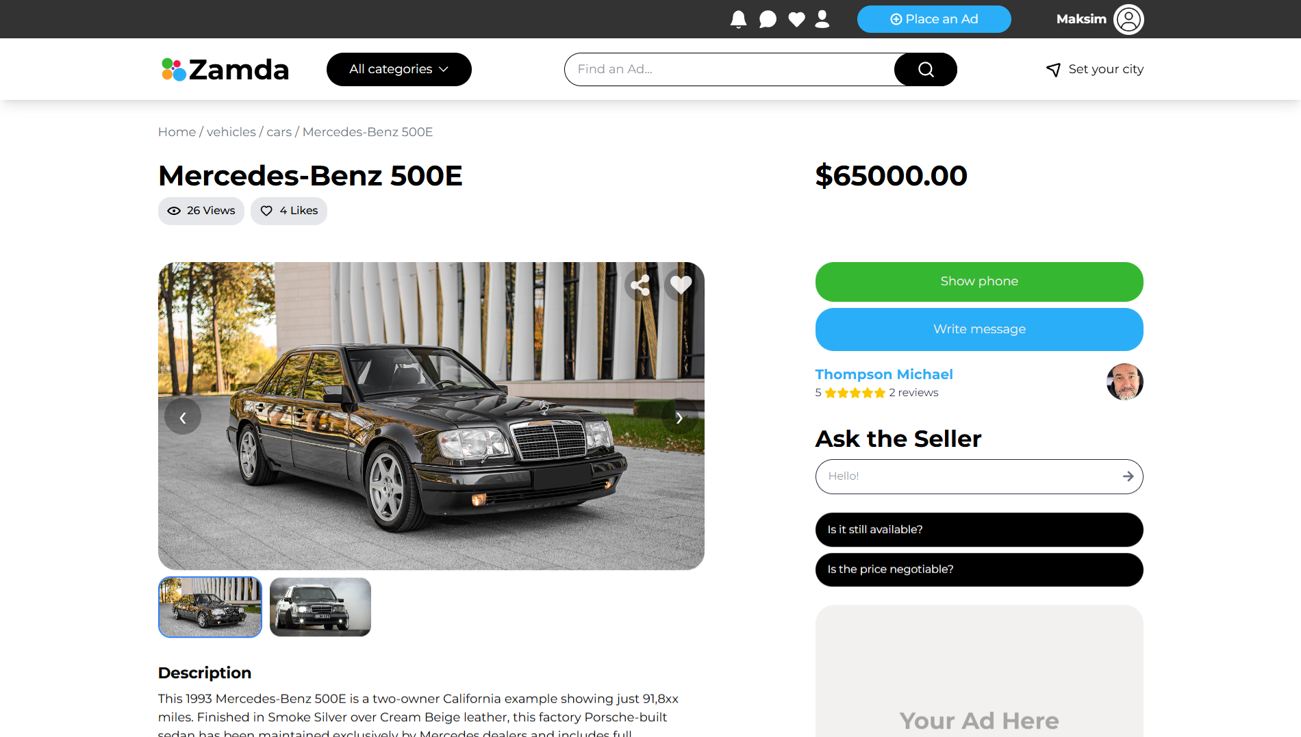 Сайт для выставления объявлений