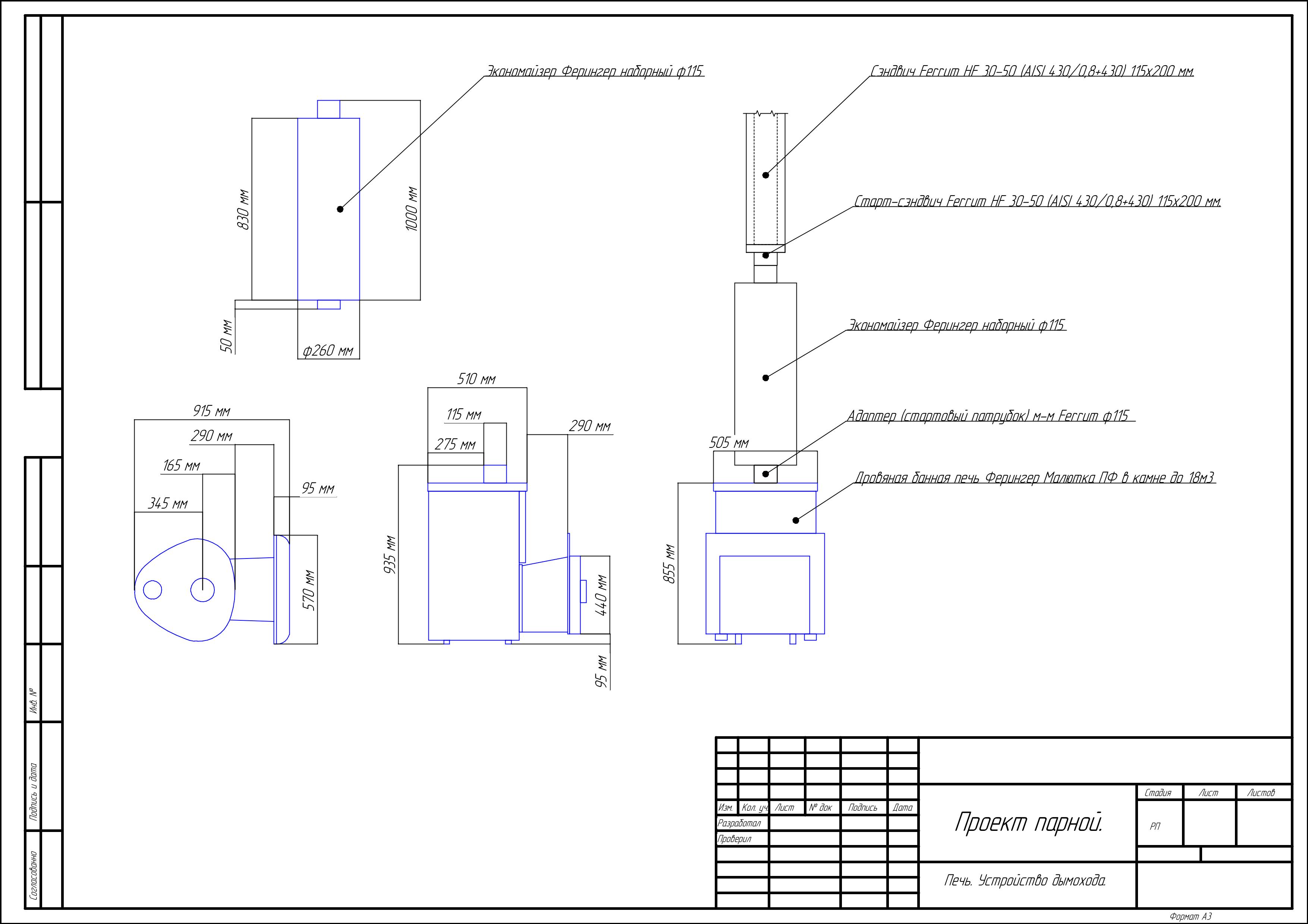 Теодор проект_страница_12.jpg