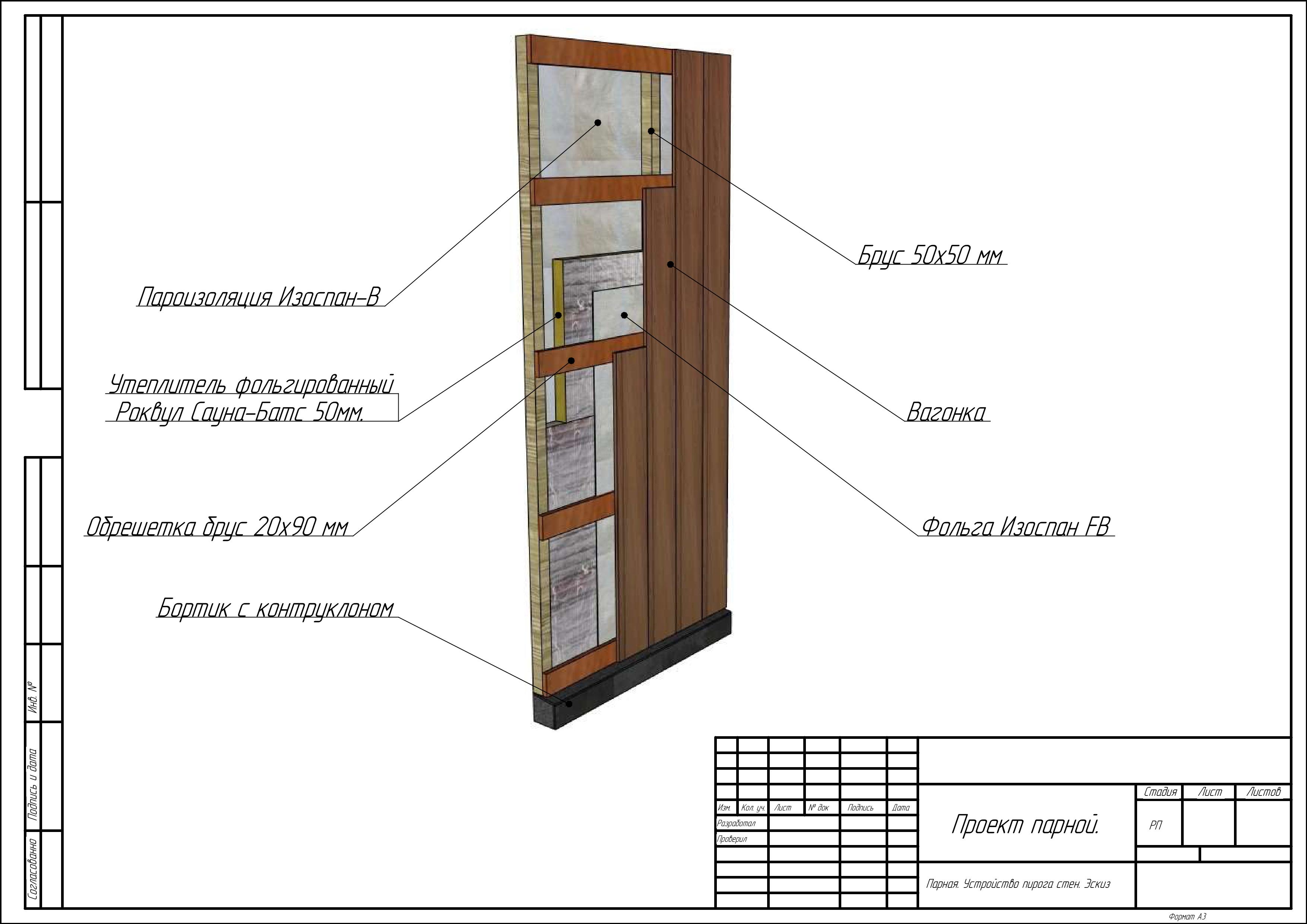 Теодор проект_страница_14.jpg