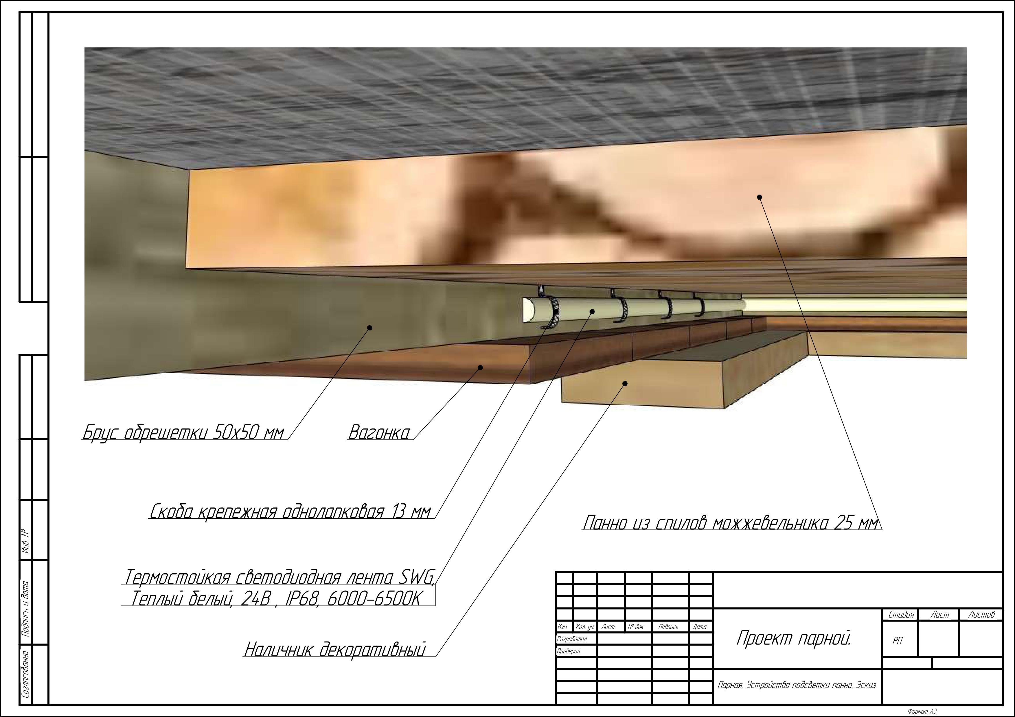 Теодор проект_страница_15.jpg