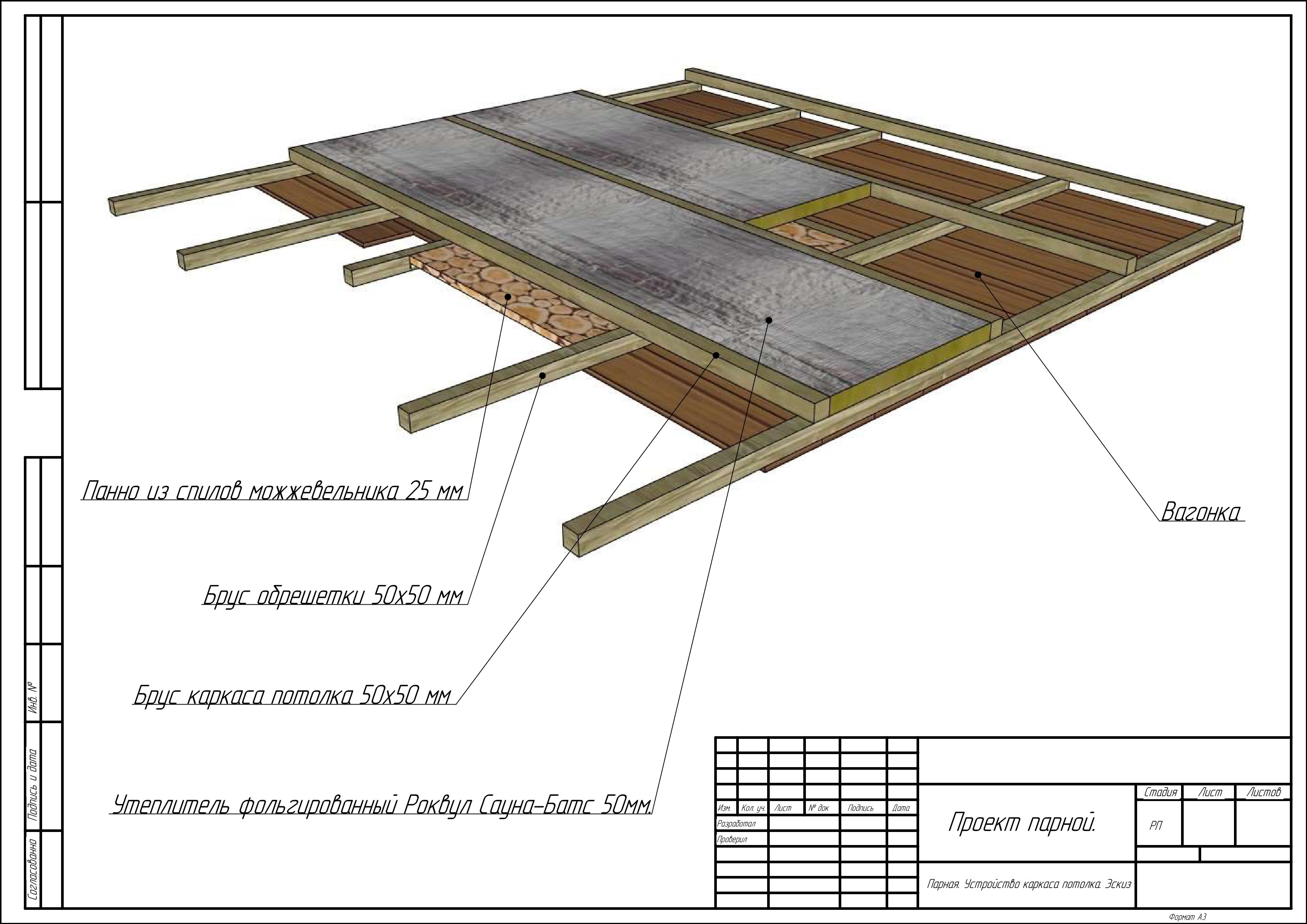 Теодор проект_страница_16.jpg