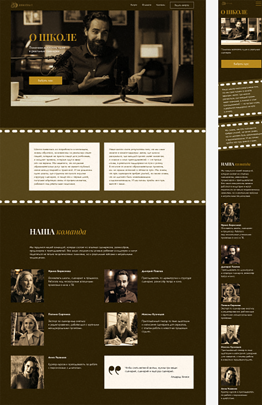 дизайн онлайн-курса_03_900.png