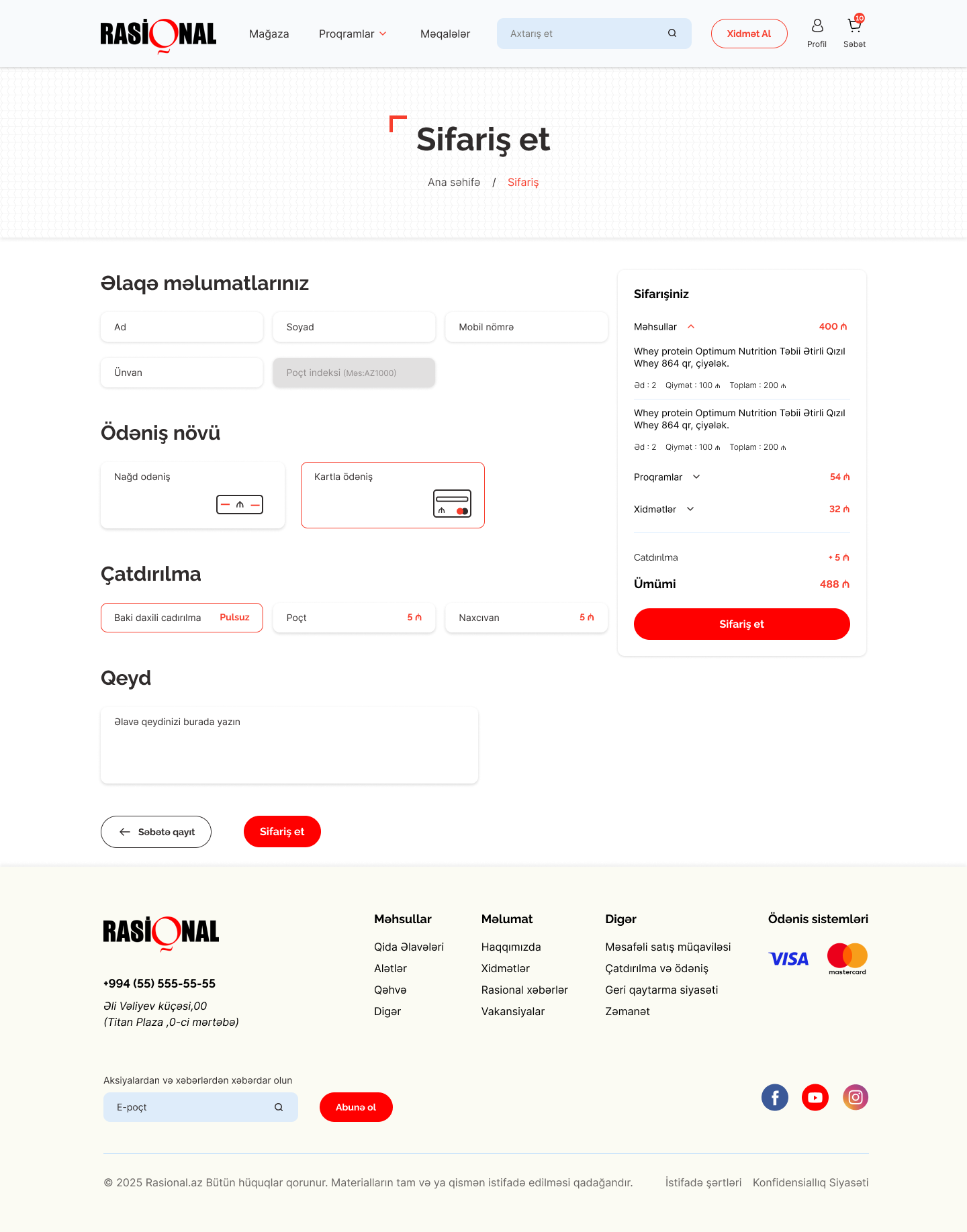 Desktop Checkout.png