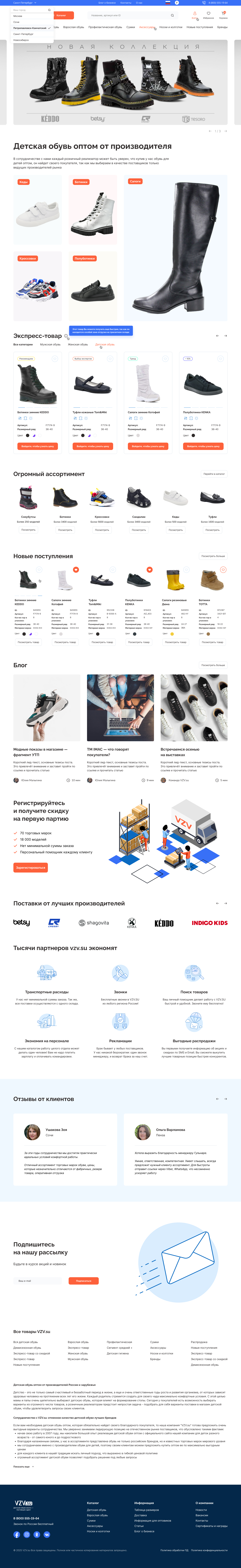 1.0.0 - Design - Homepage.jpg
