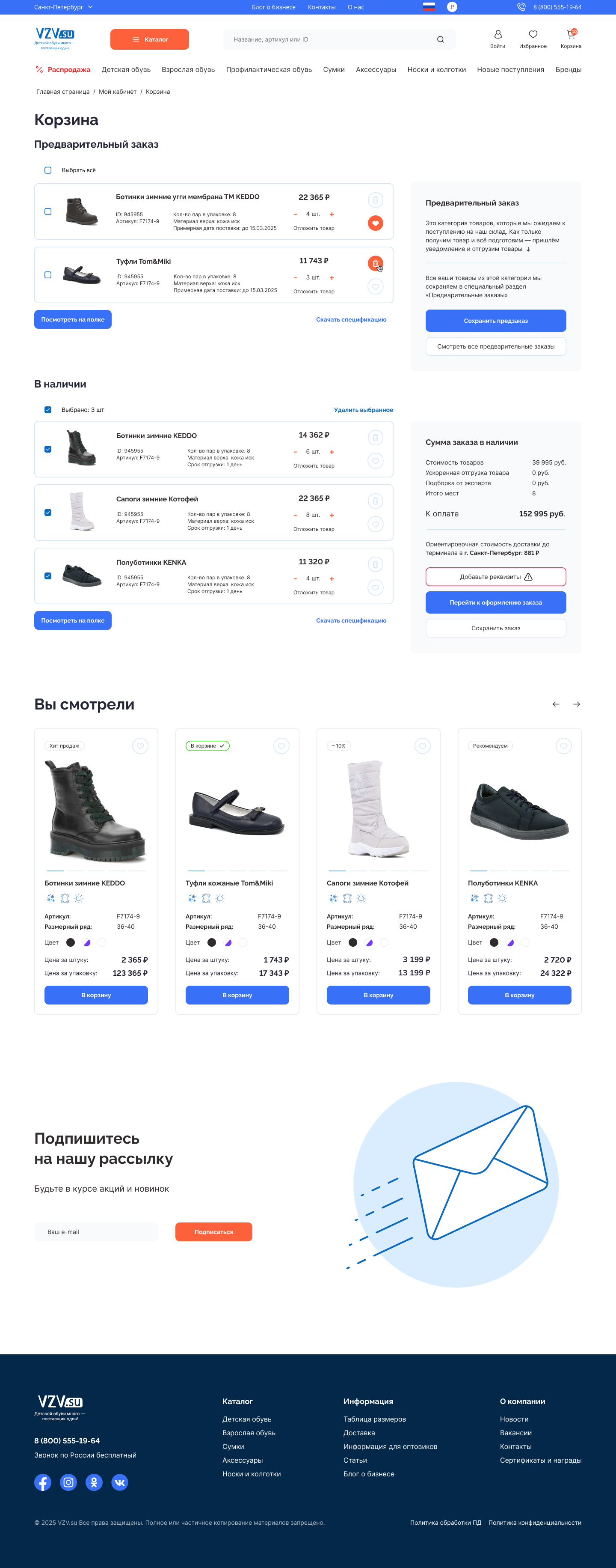 4.0.0 - Design - Shopping Cart.jpg