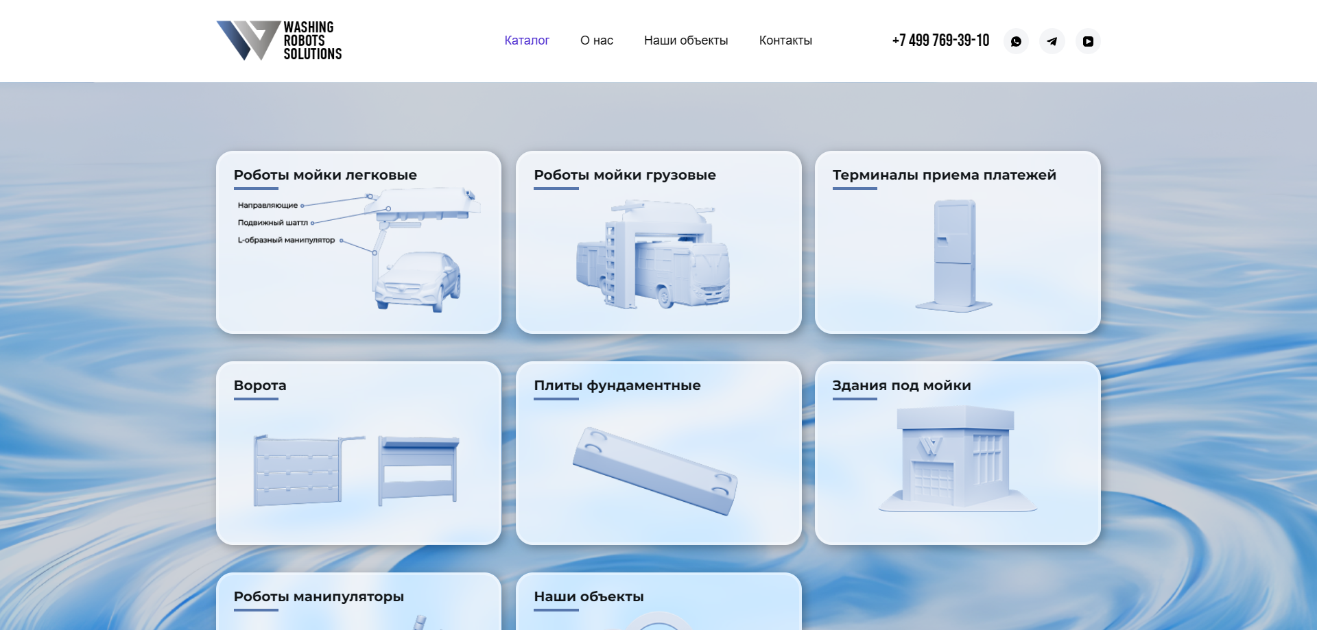 Перенос сайта с самописной CMS на Wordpress с версткой нового дизайна