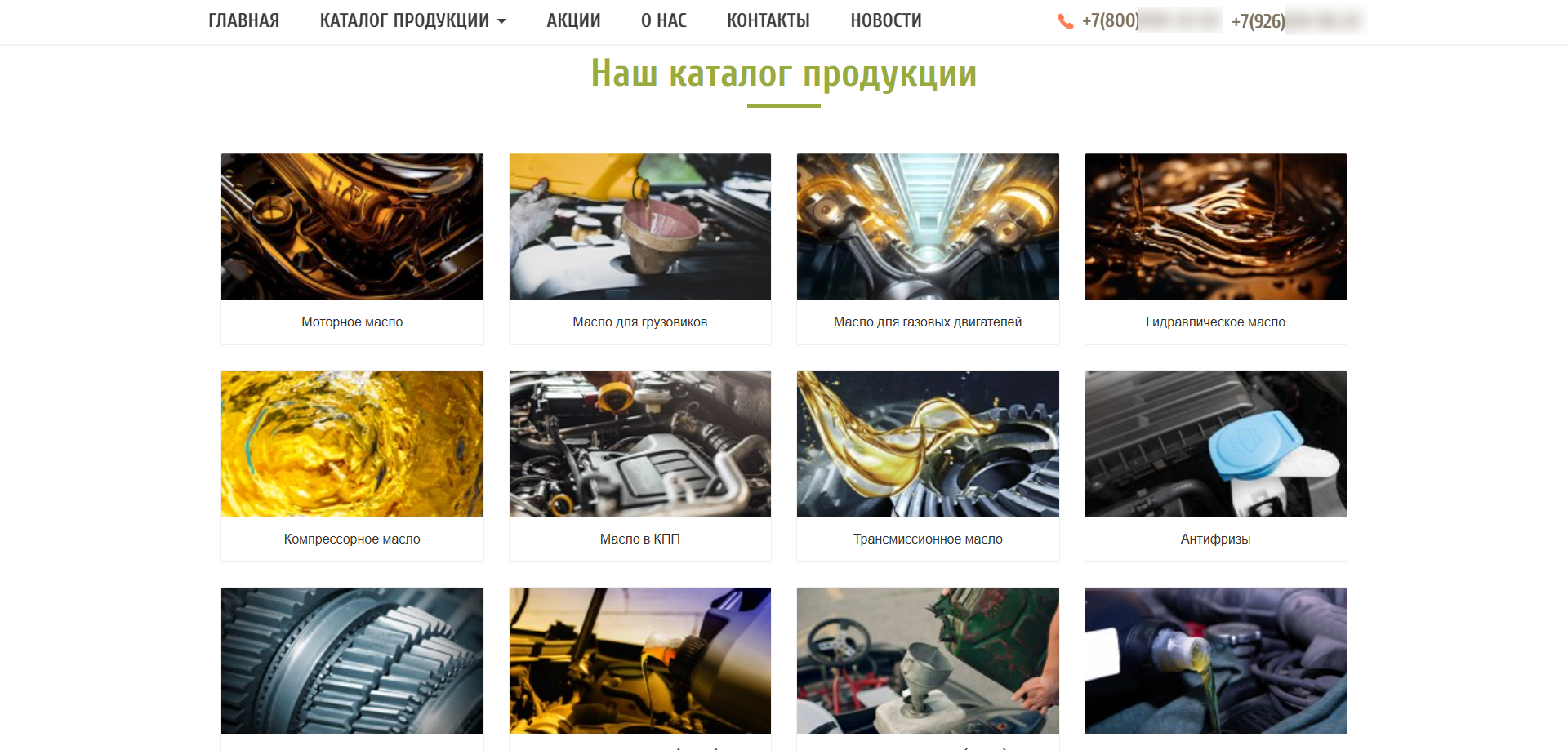 Доработка сайта OpenCart + парсинг поставщиков для создания новых карточек товаров