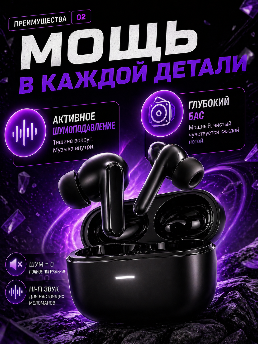 ChatGPT Image 27 апр. 2026 г., 03_14_41.png