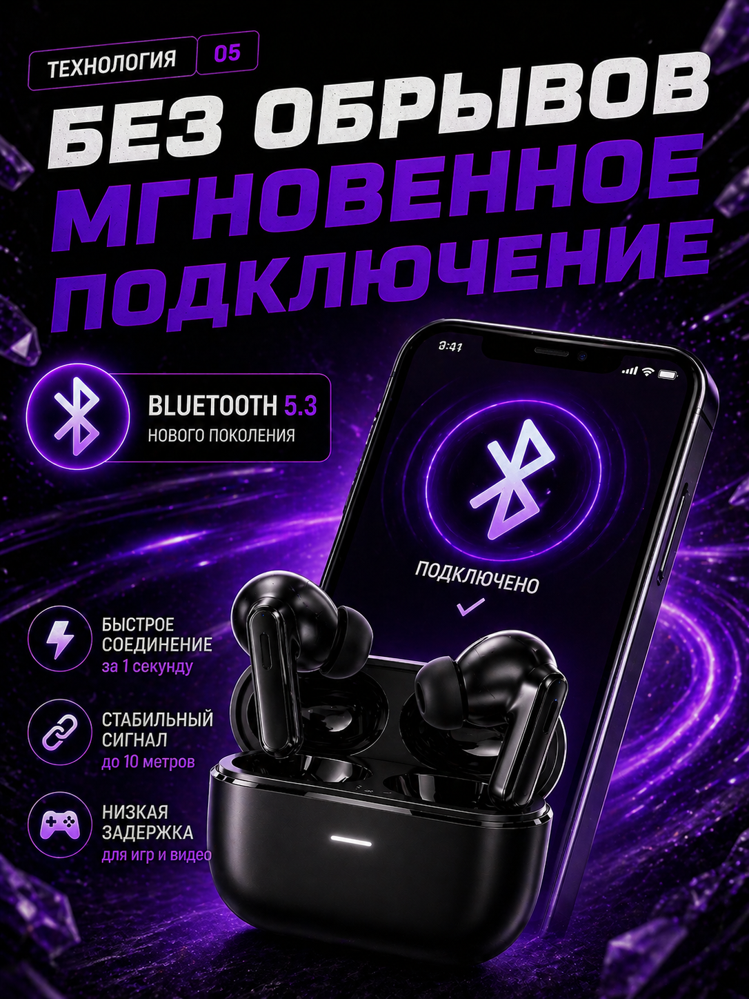 ChatGPT Image 27 апр. 2026 г., 03_18_33.png
