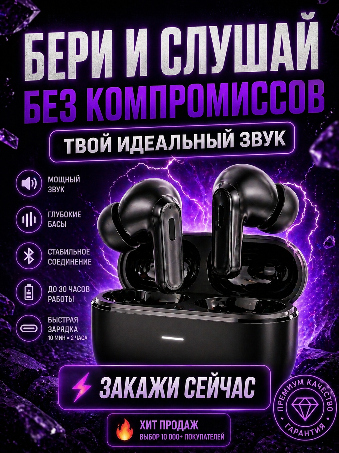 ChatGPT Image 27 апр. 2026 г., 04_21_45.png